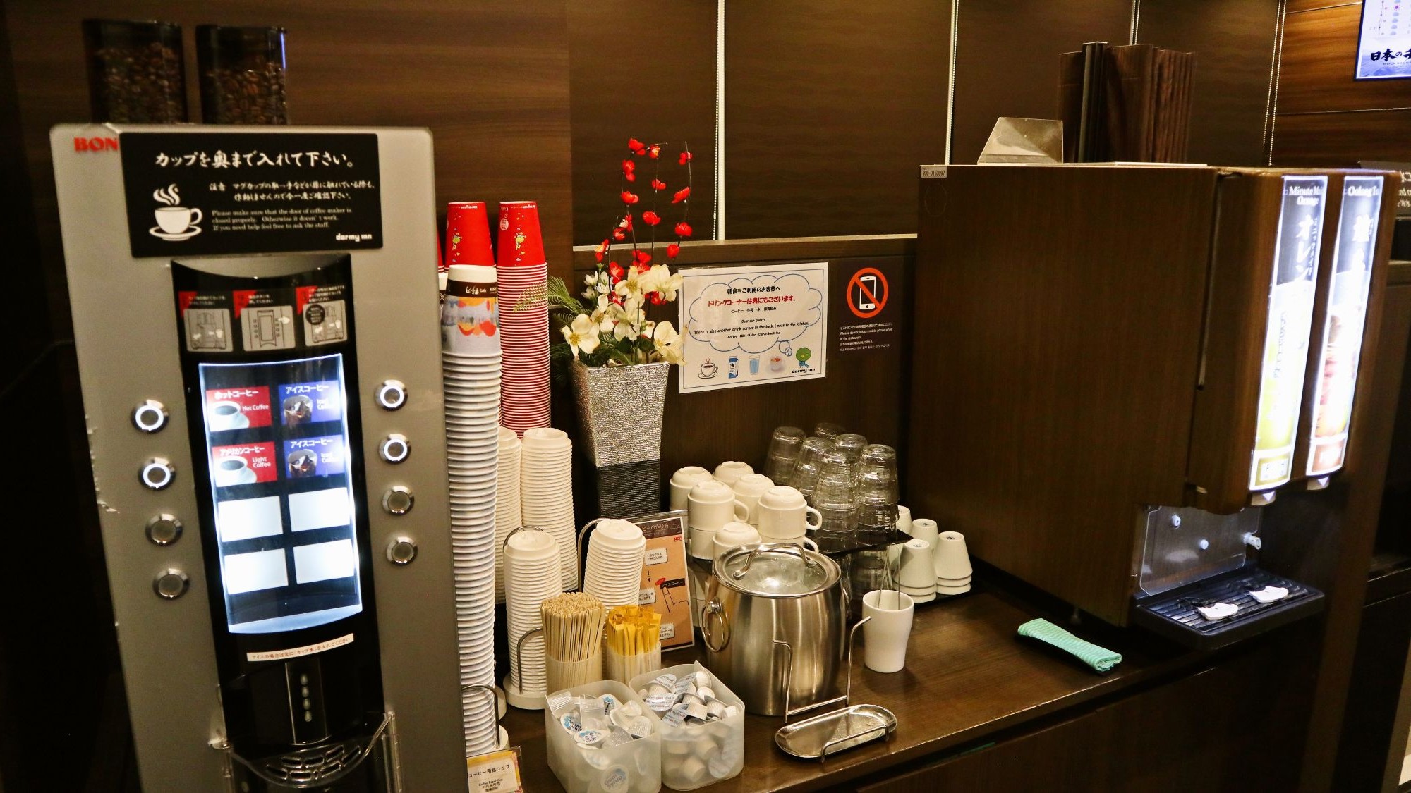 ドリンクコーナー