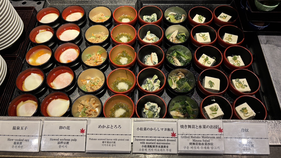 【秋季】小鉢　※日替わり