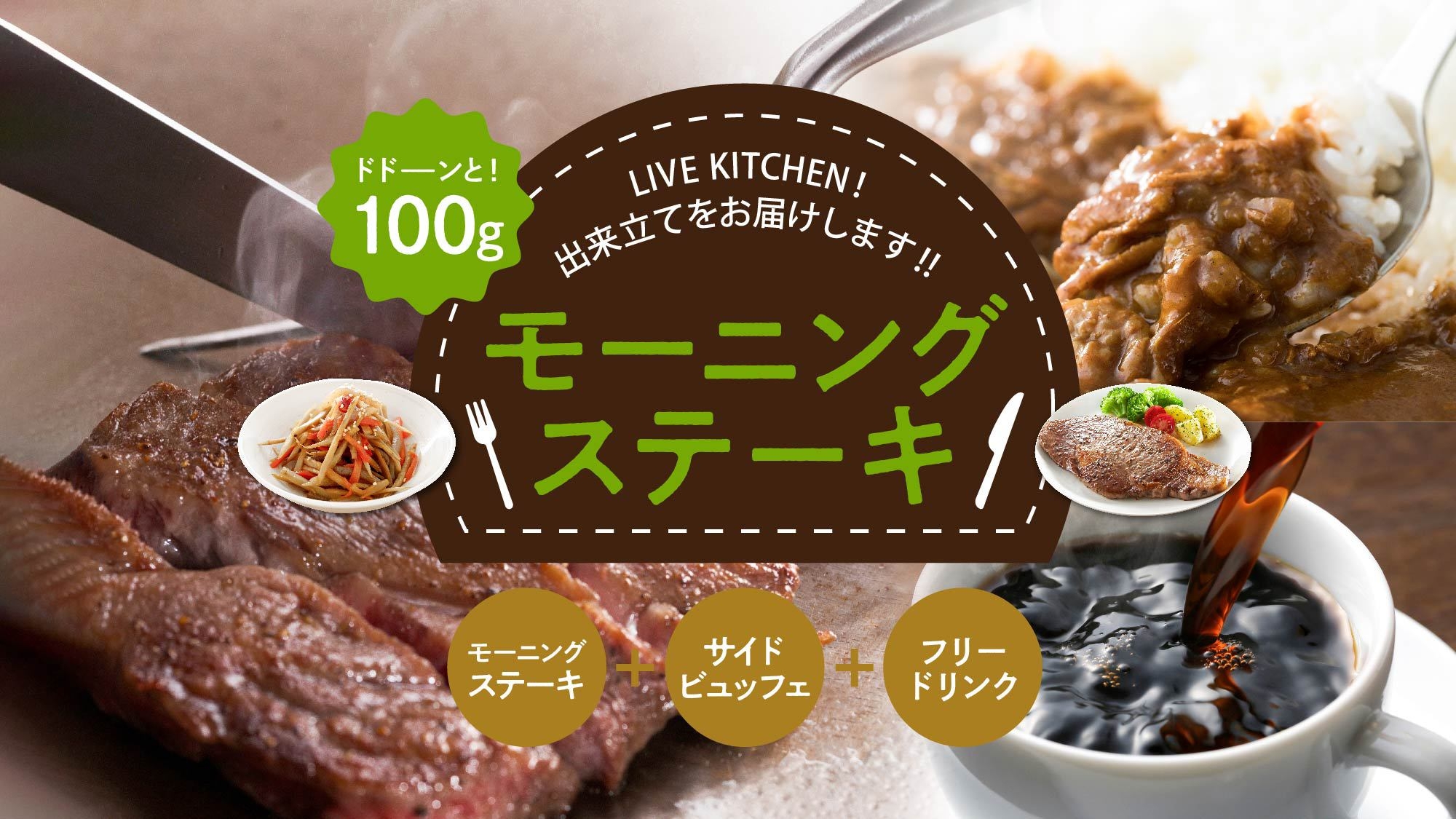 【フランス老舗の味を客室で】ダロワイヨ・マカロン2個入りセットプラン★朝食付き