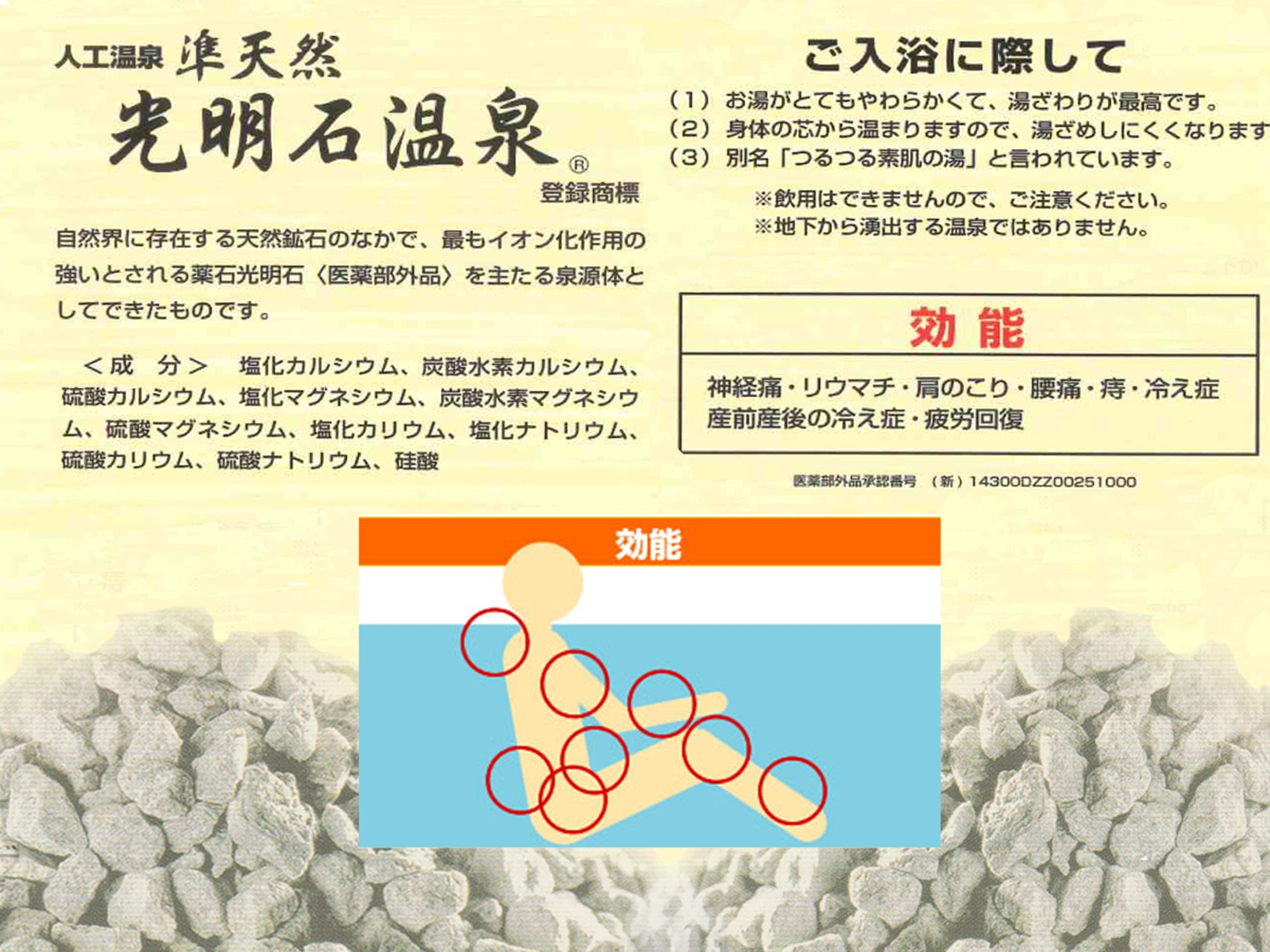 ペンションスマイルアゲイン 設備 アメニティ 基本情報 楽天トラベル ペンションスマイルアゲイン 設備 アメニティ 基本情報 楽天トラベル