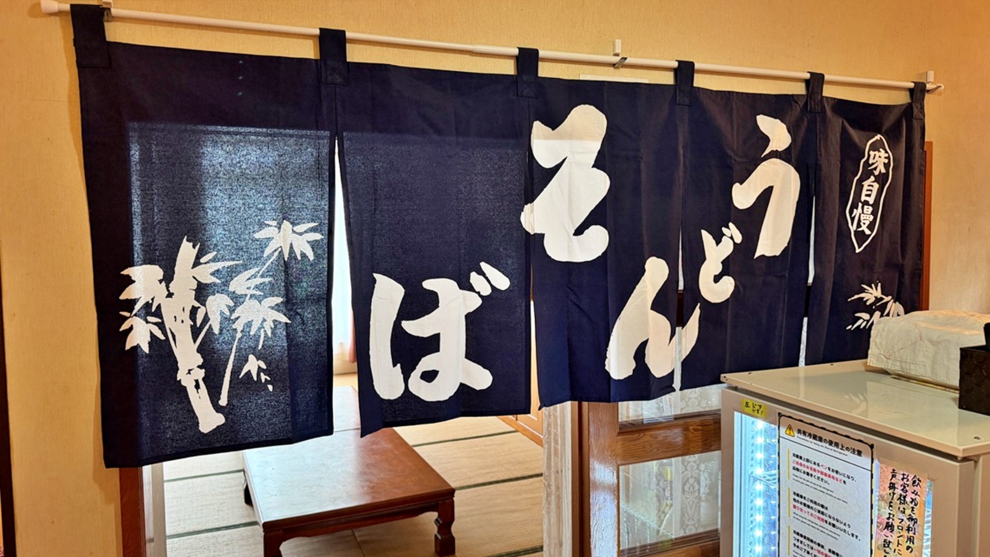うどん・そばは事前にお問い合わせください