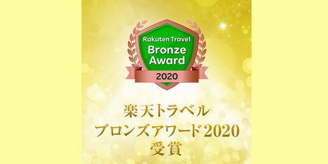 【直前までご予約ＯＫ！】スマイル バリューステイプラン 素泊り 