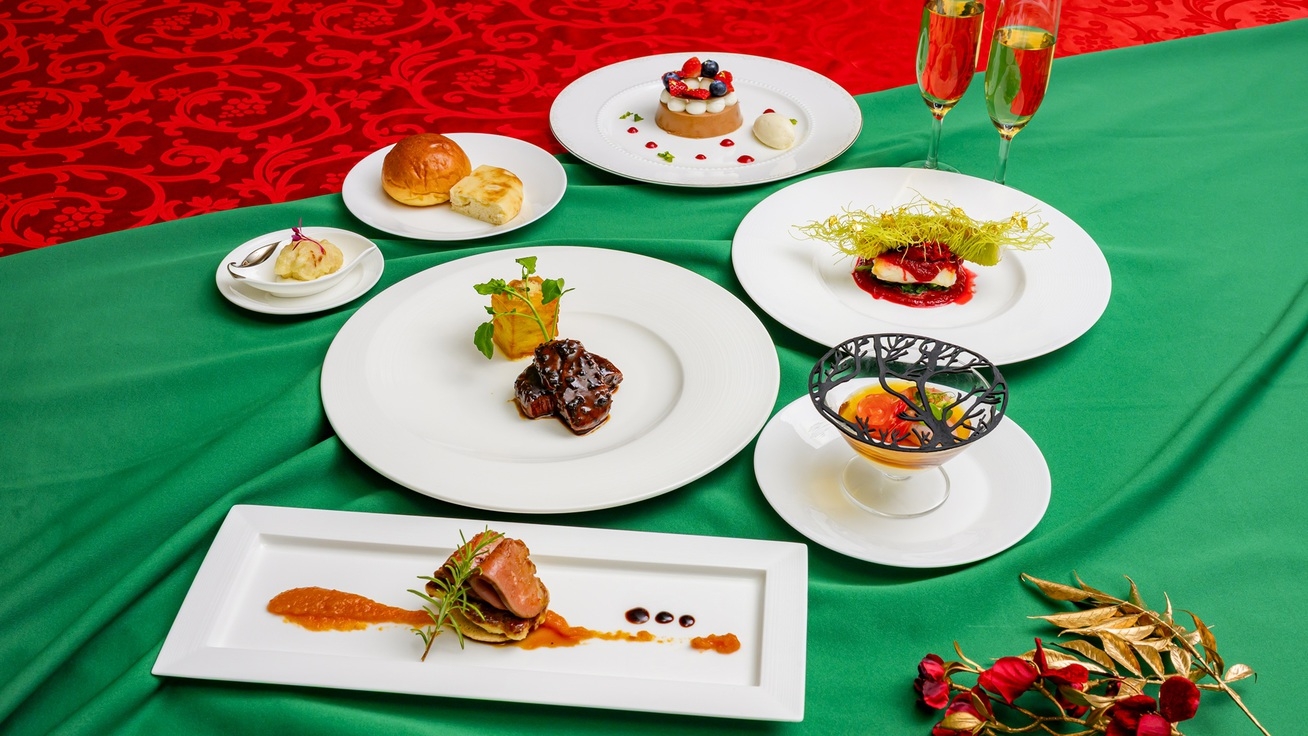 【クリスマスディナーコース】23日24日25日限定！グランシェフの味をご堪能（1泊２食）