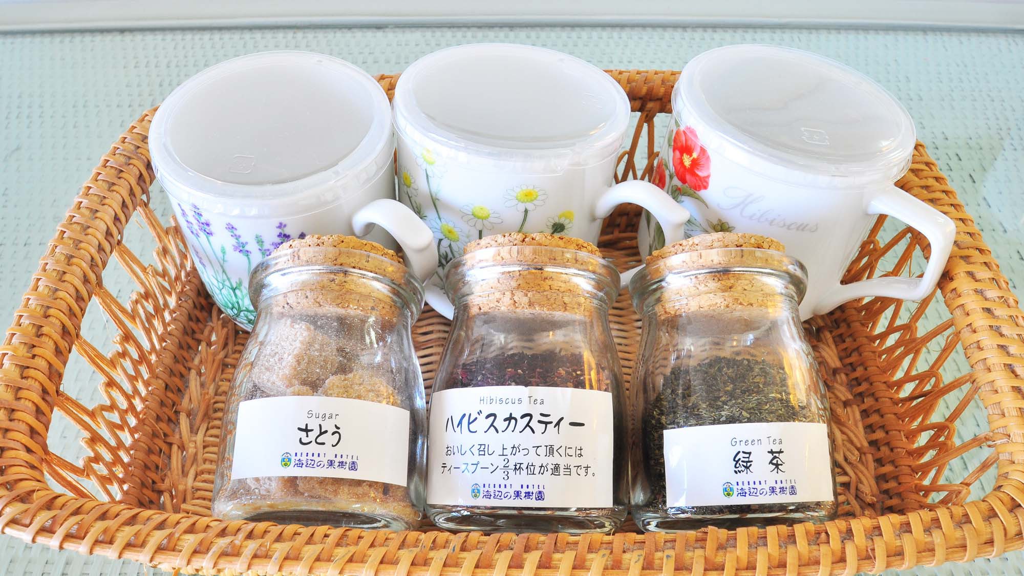 【7０平米・海側】別館メゾネットルーム１Ｆ洋・２Ｆ和【禁煙】お茶セット