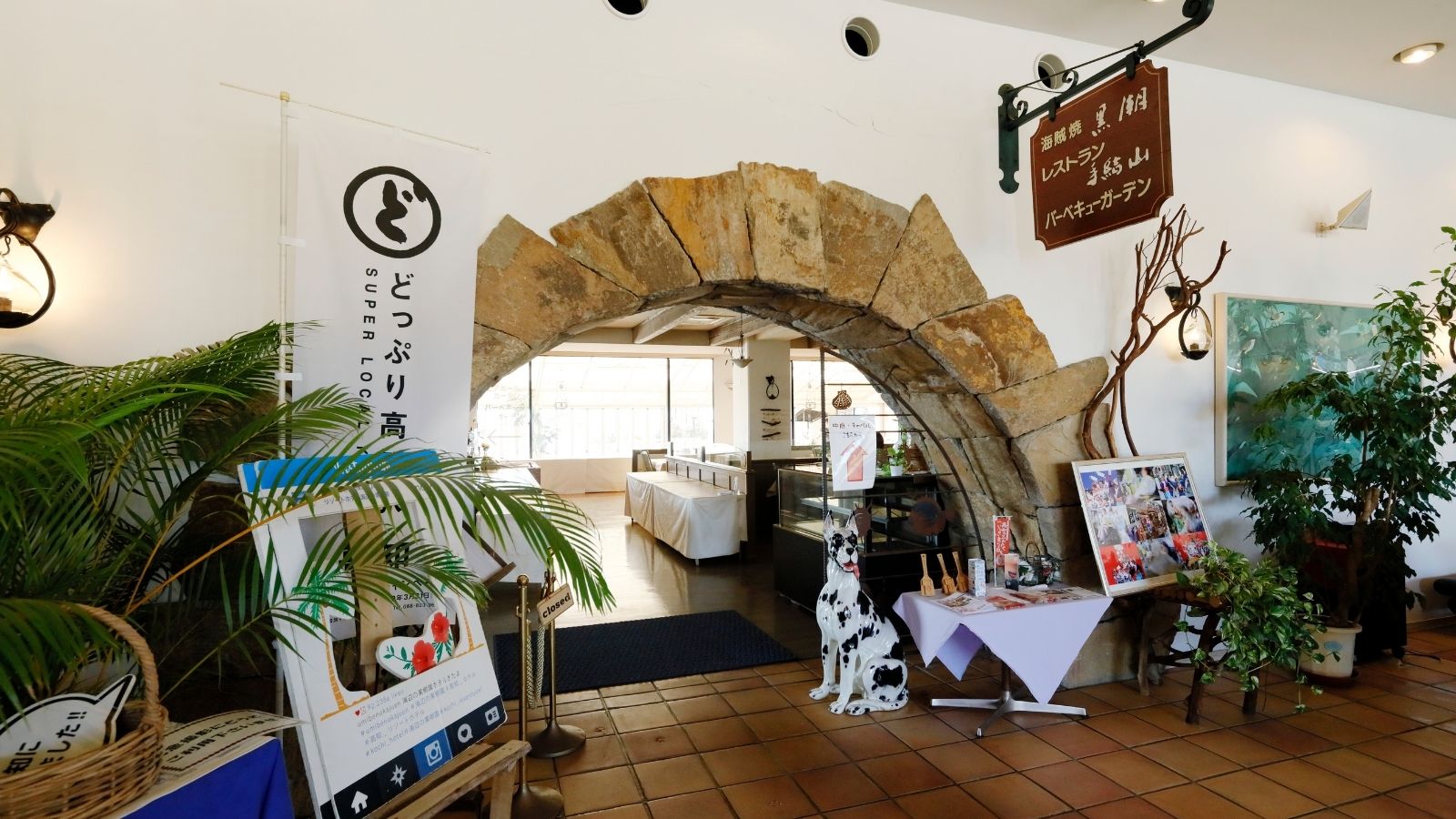 【ロビー】レストラン入り口付近