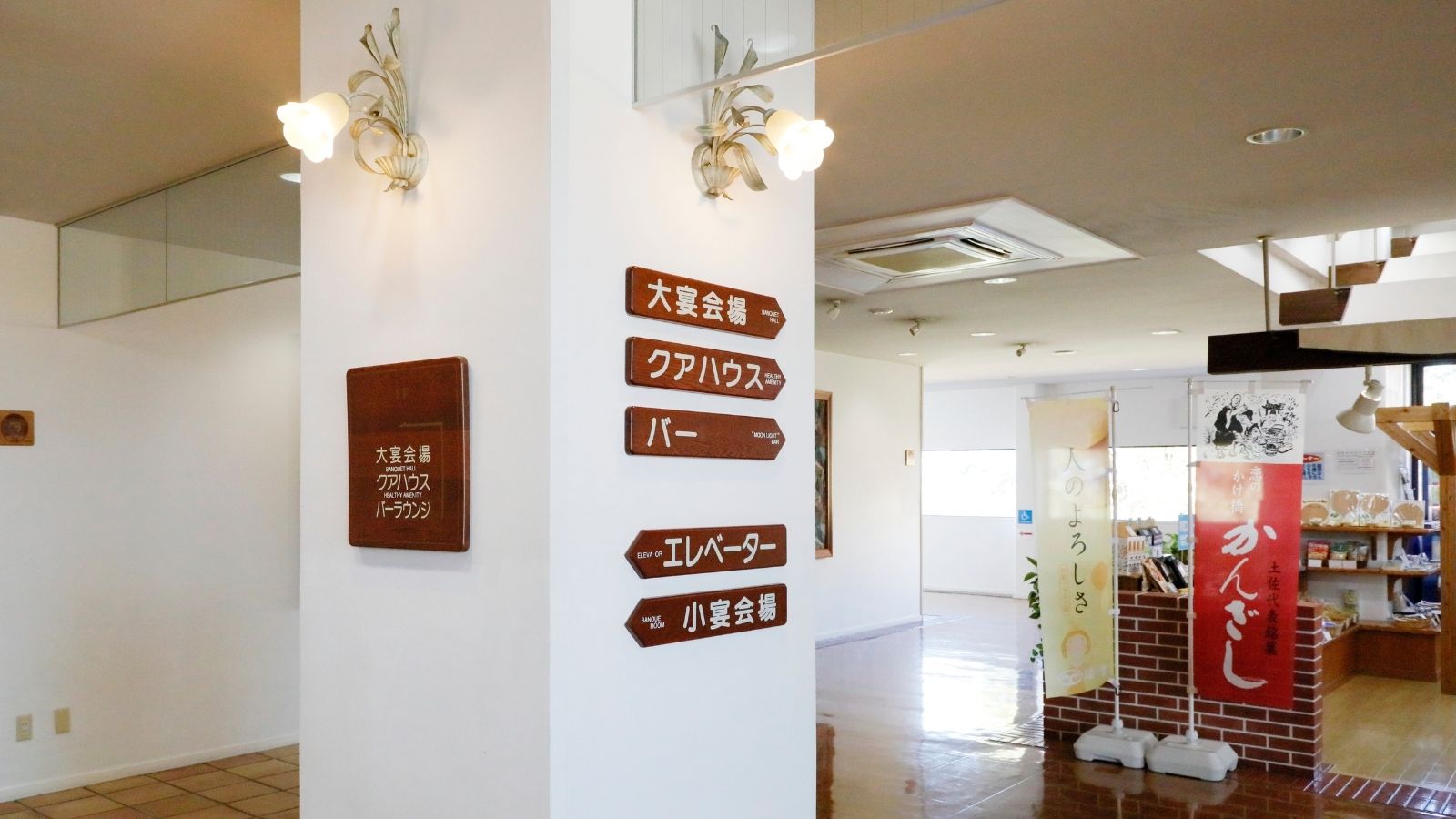 【エレベーター】