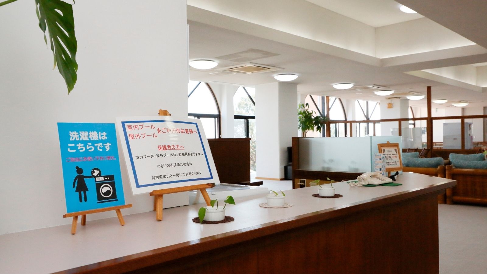 【休憩所（クアハウス内）】クアハウスフロント