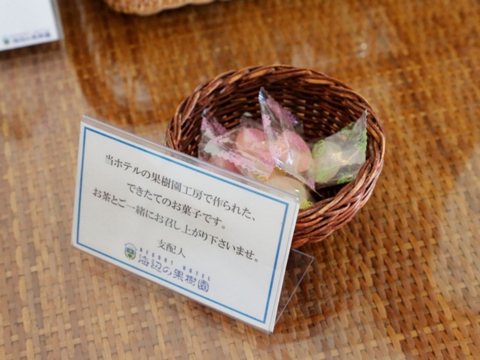 【70平米・海側】別館メゾネットルーム1F洋・2F和