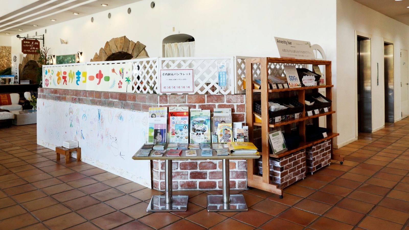 【ロビー】県内の観光パンフレットを御用いしております