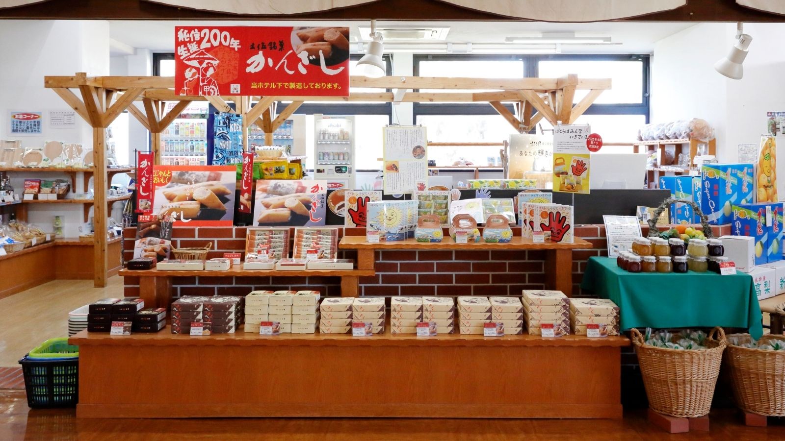 【売店おみやげコーナー】土佐銘菓かんざし