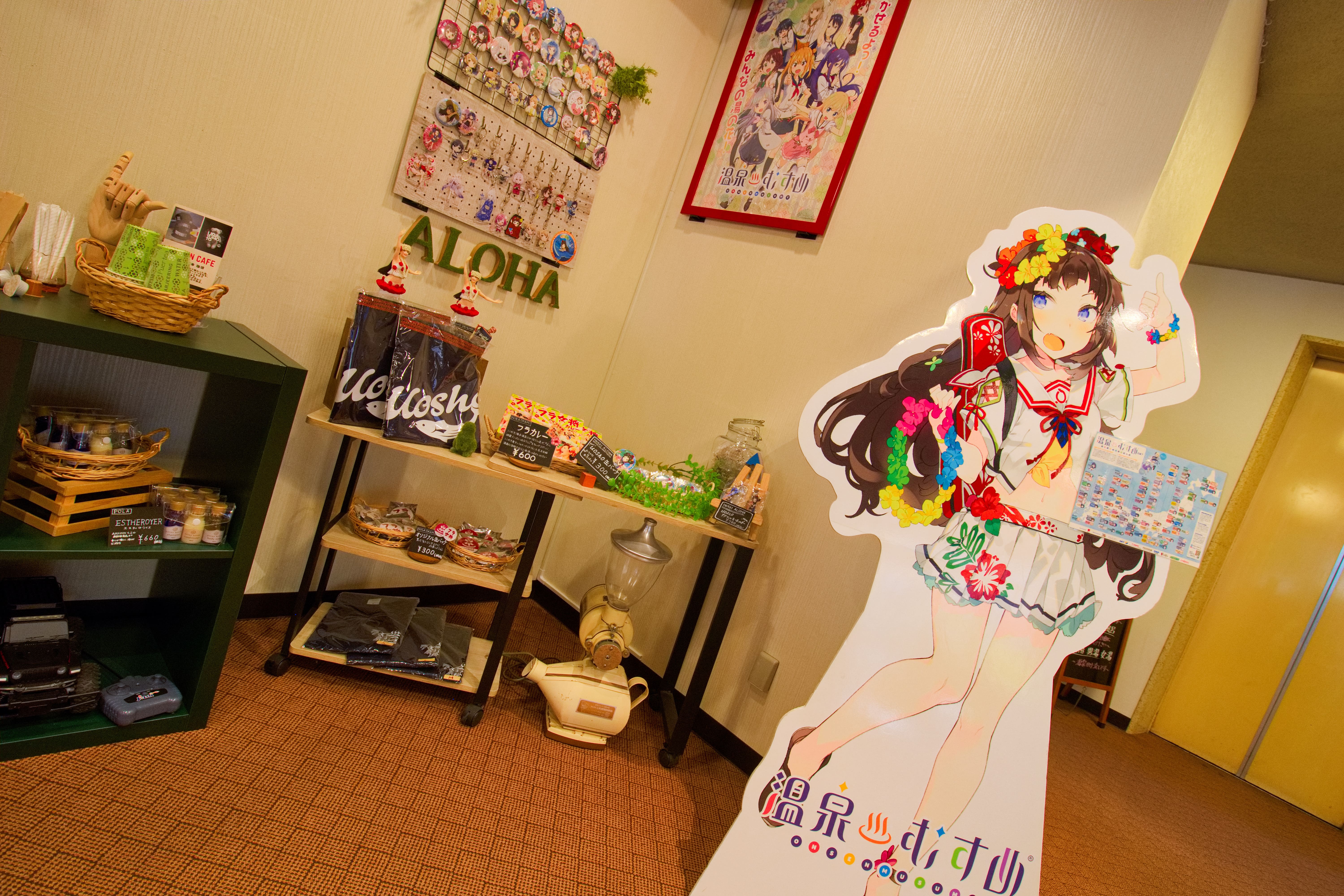 温泉むすめコーナー