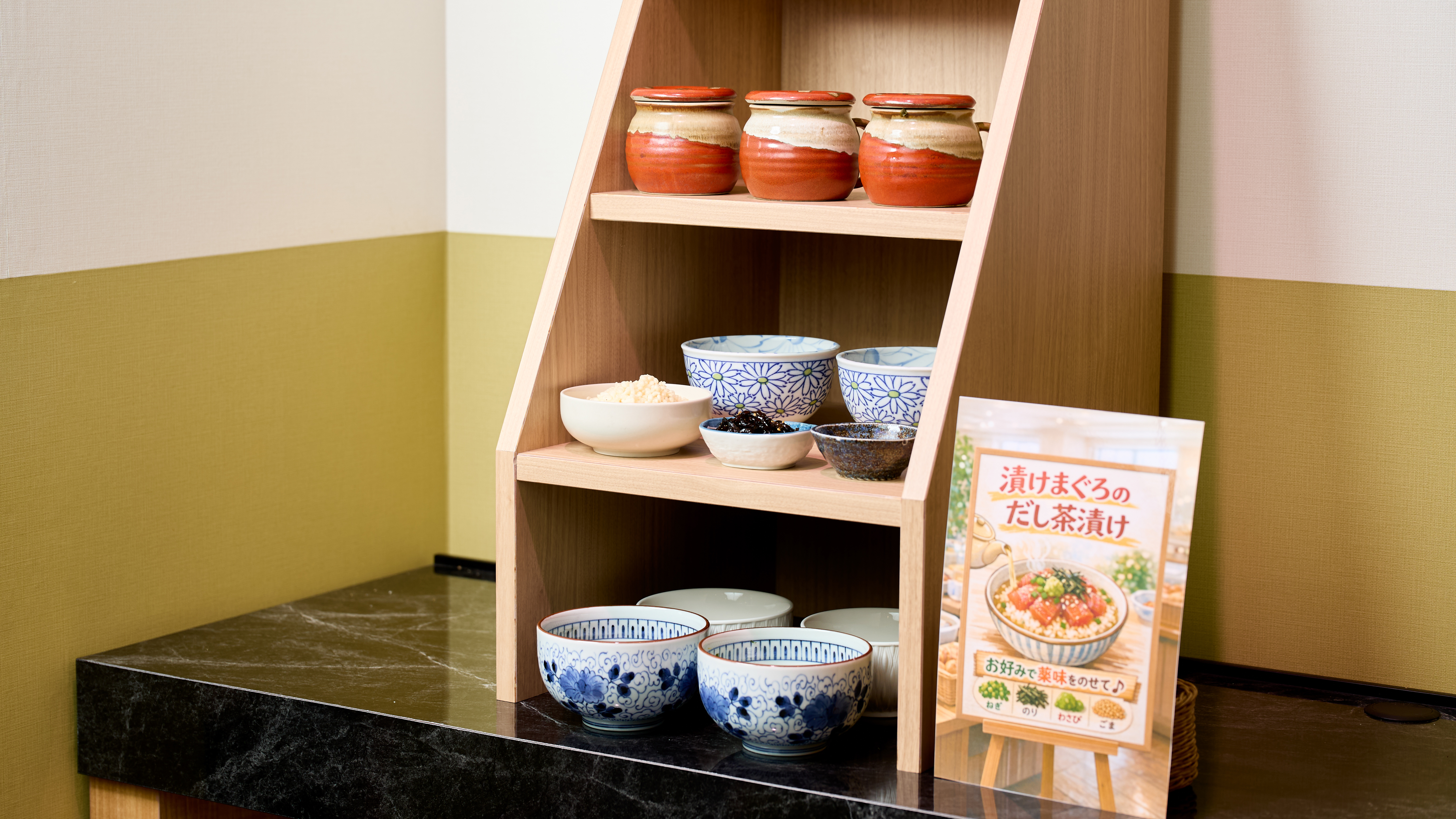 「漬けマグロのだし茶漬け」お好みで薬味をのせて♪