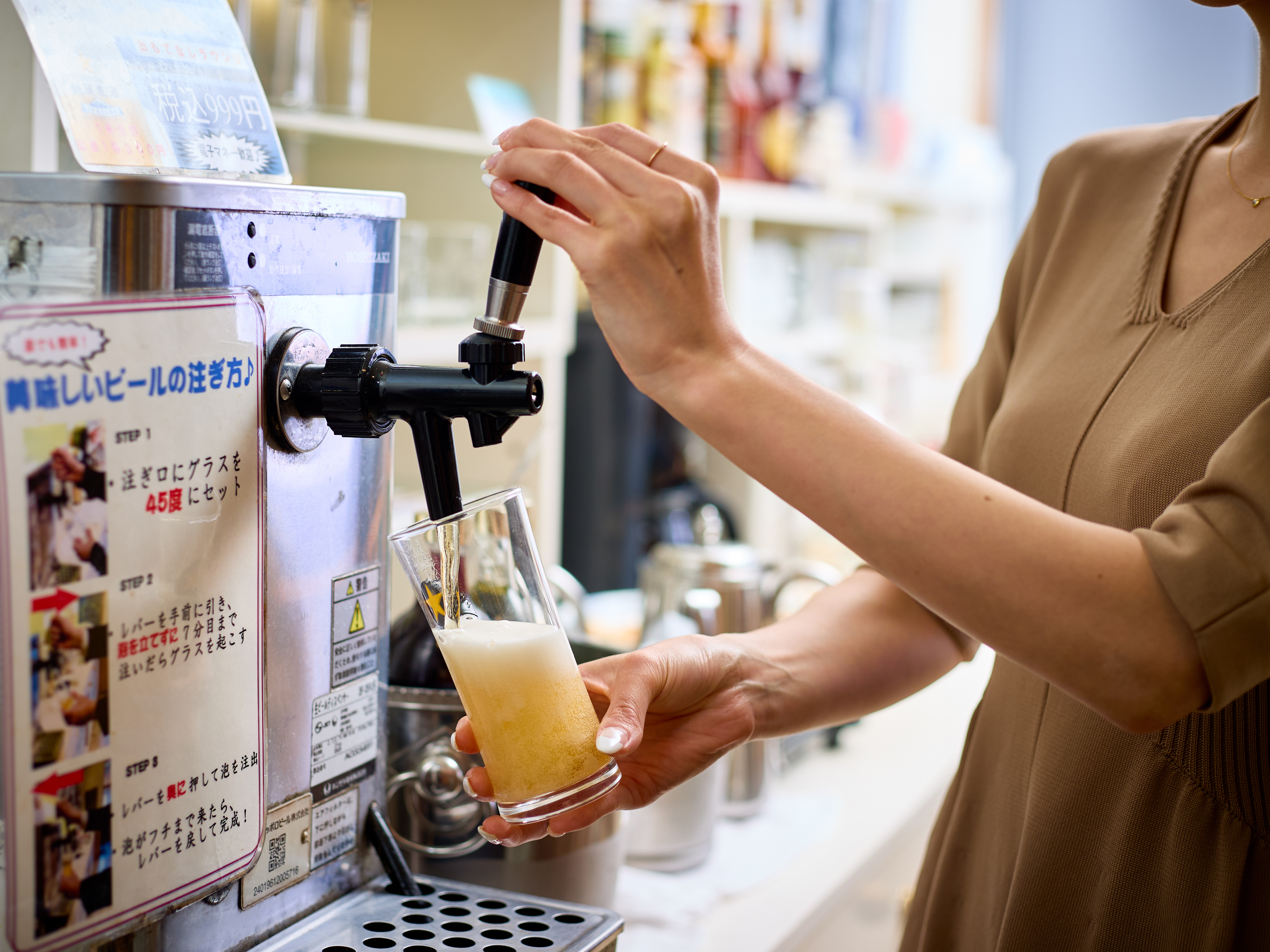 静岡麦酒の生ビール　お一人様１杯無料！