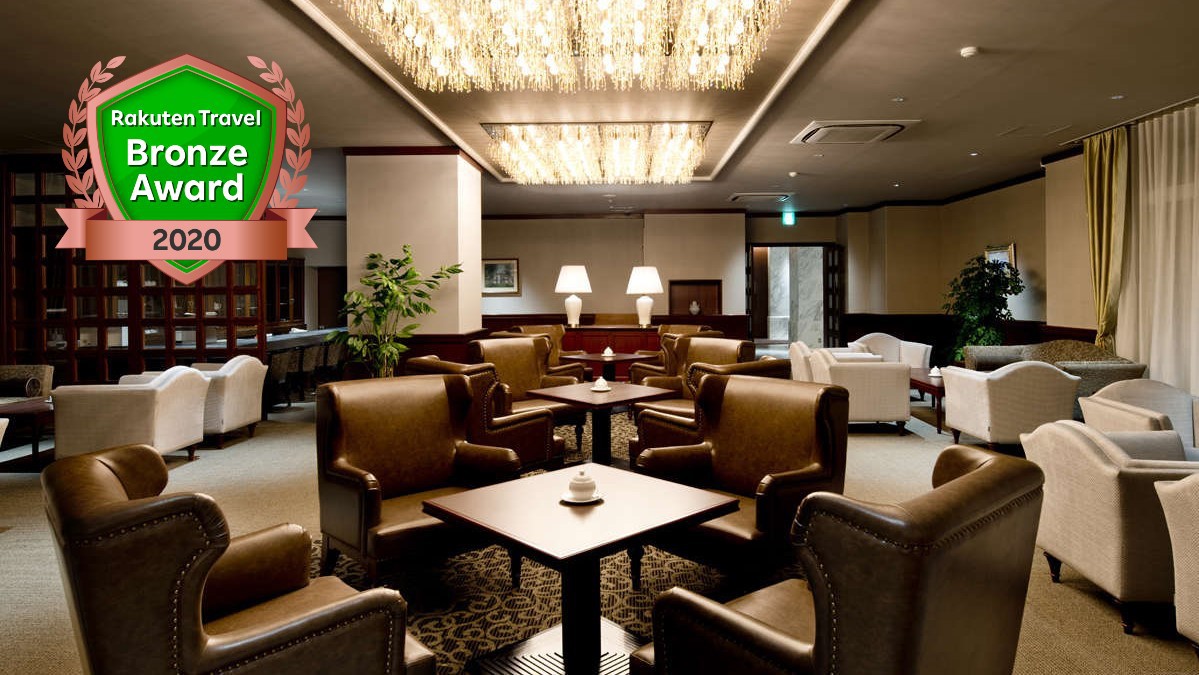 ■高松国際ホテルは楽天トラベルブロンズアワード2020を受賞いたしました
