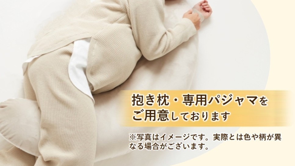 【マタニティプラン】妊婦様限定特典付き｜旬の金目鯛と自家源泉で過ごす出産前の贅沢なひととき 