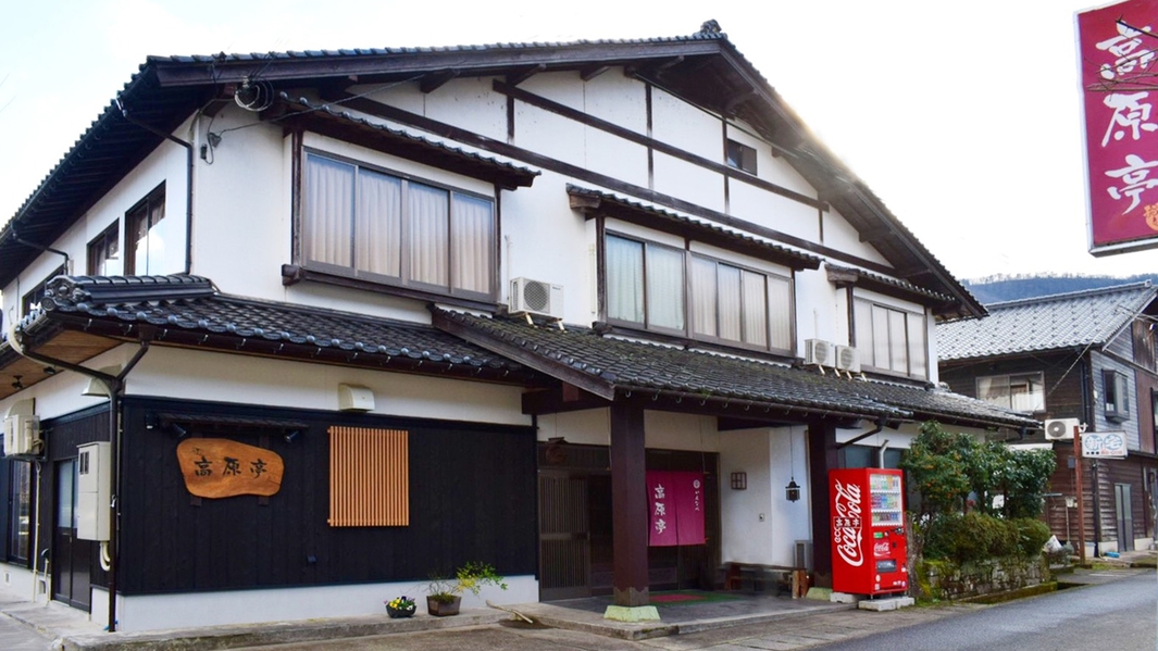 【素泊まりプラン】高原で自由に過ごす1日を！お食事なしでリーズナブルに