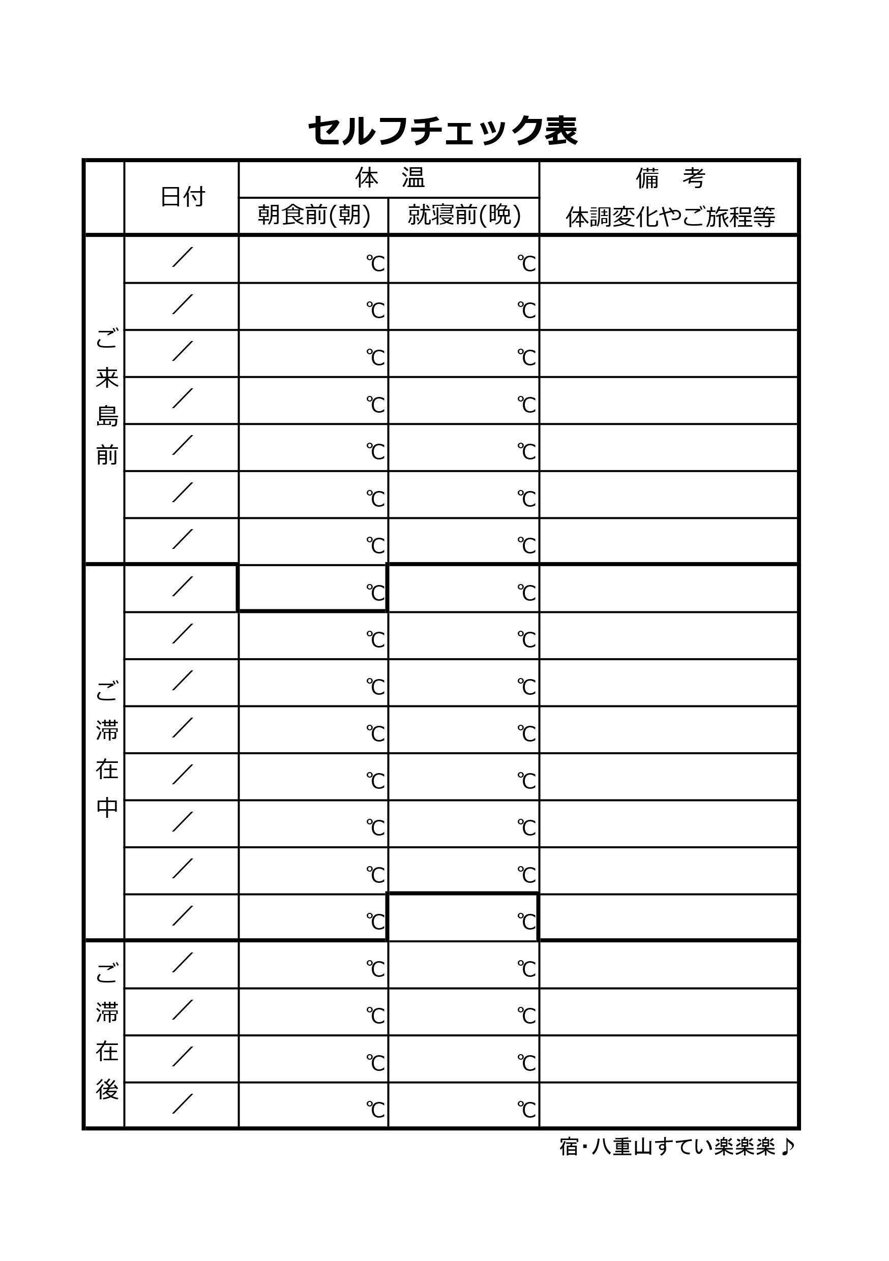 2photo2