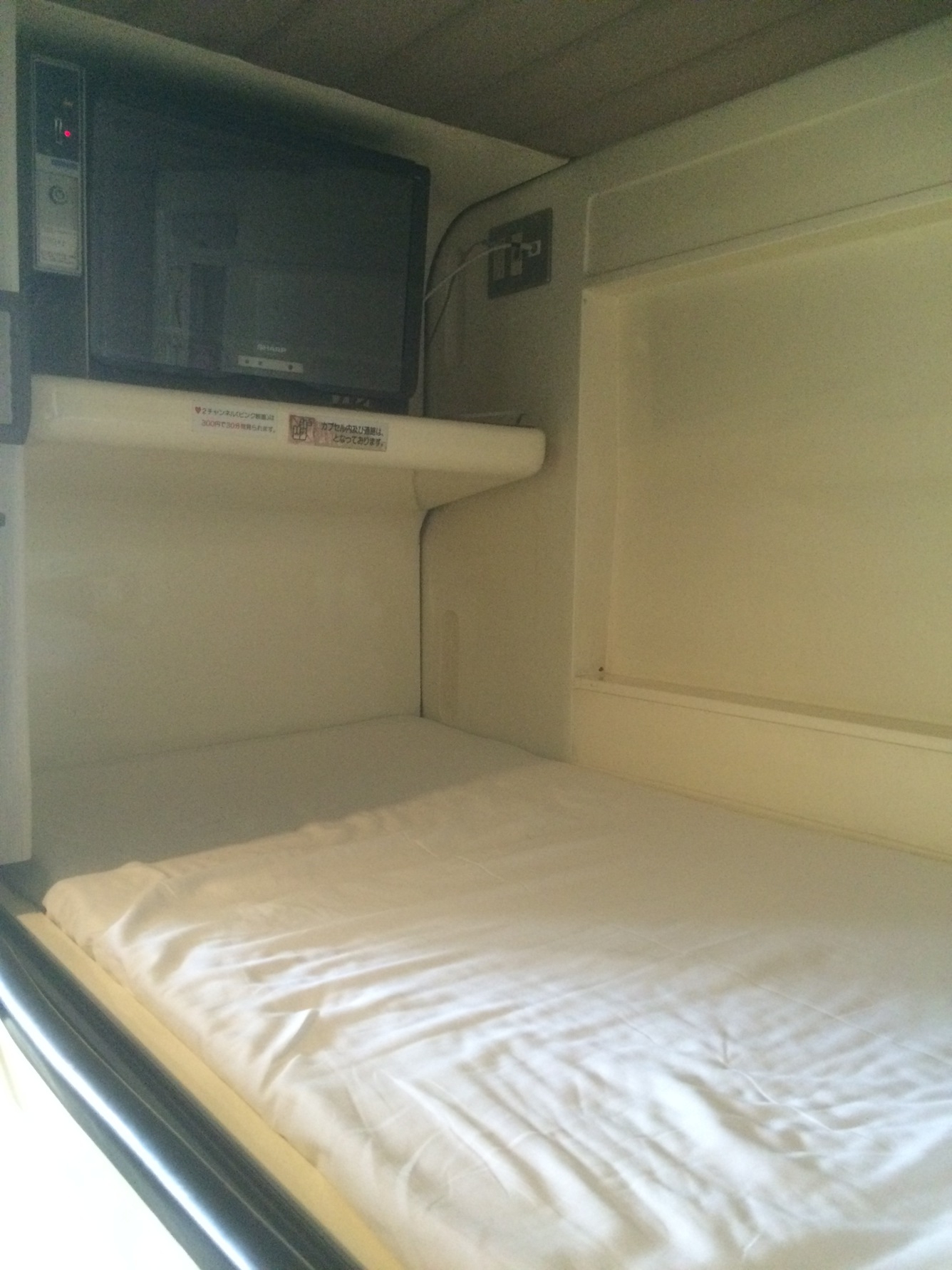 【アーリーチェックイン】12時〜チェックインOK！最大23時間のゆったり滞在