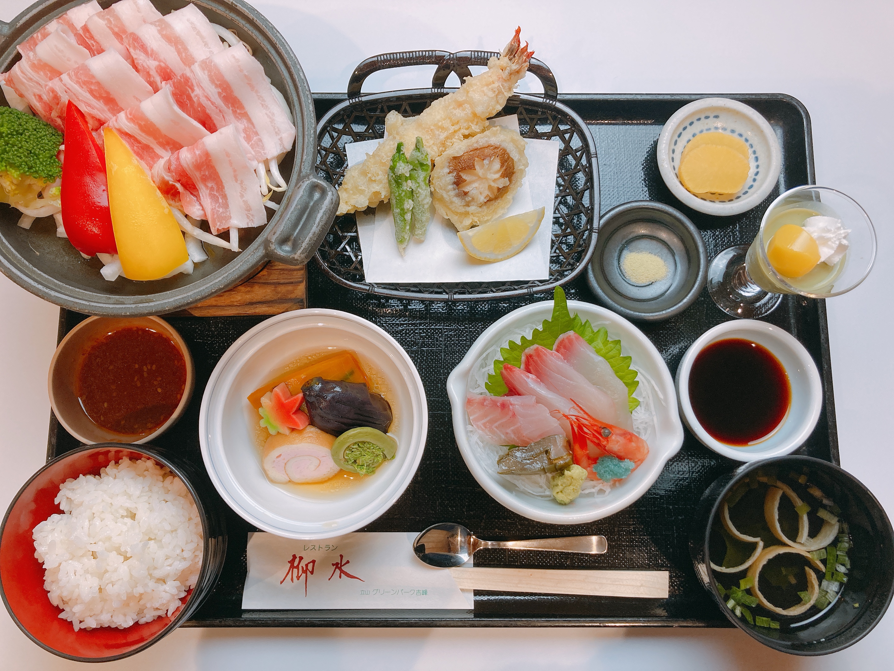 よしみね御膳