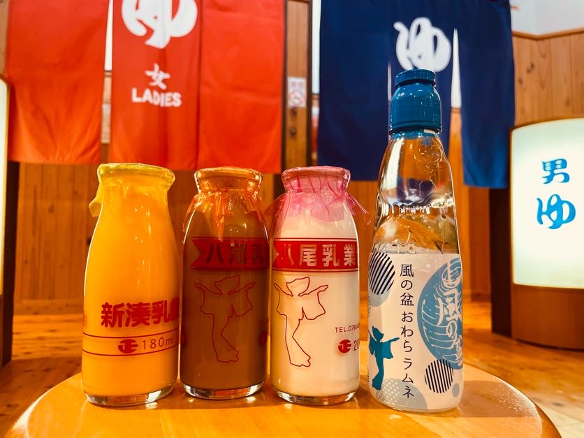 温泉のあとはやっぱりこれ！