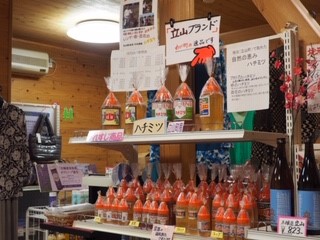 売店