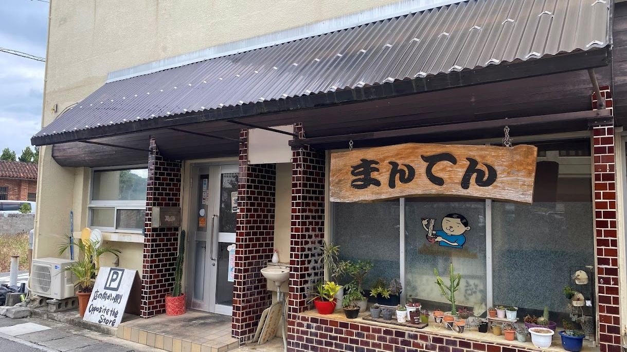 【夕食付】好評の日替わり「ボリュームまんてん」おまかせ定食［現金特価］
