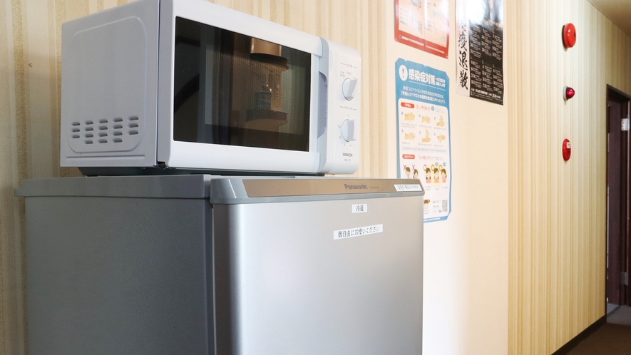 【施設】共用の冷蔵庫＆電子レンジ