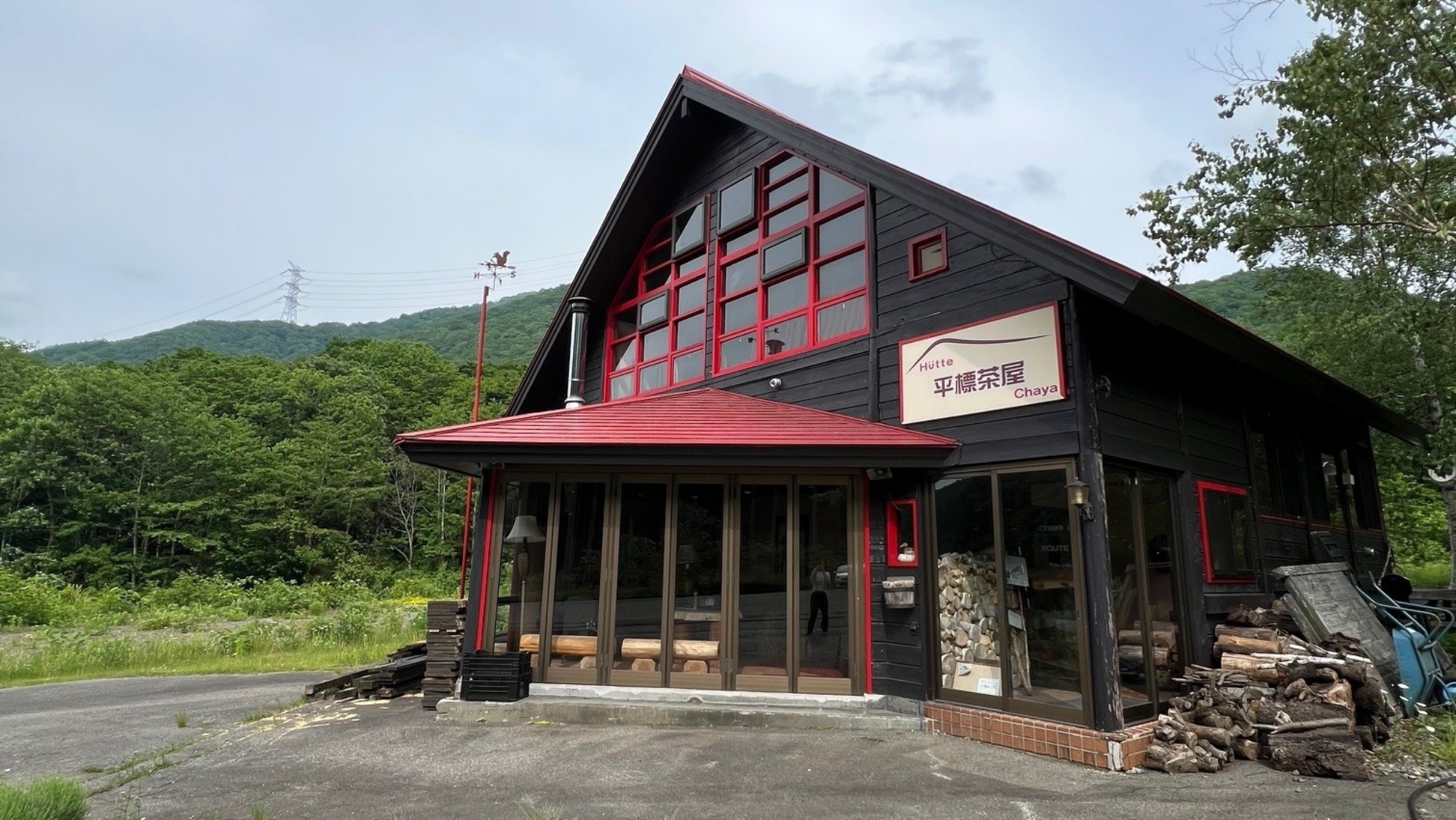 *外観／平標山登山の玄関口として、登山者を迎える温もりある宿。