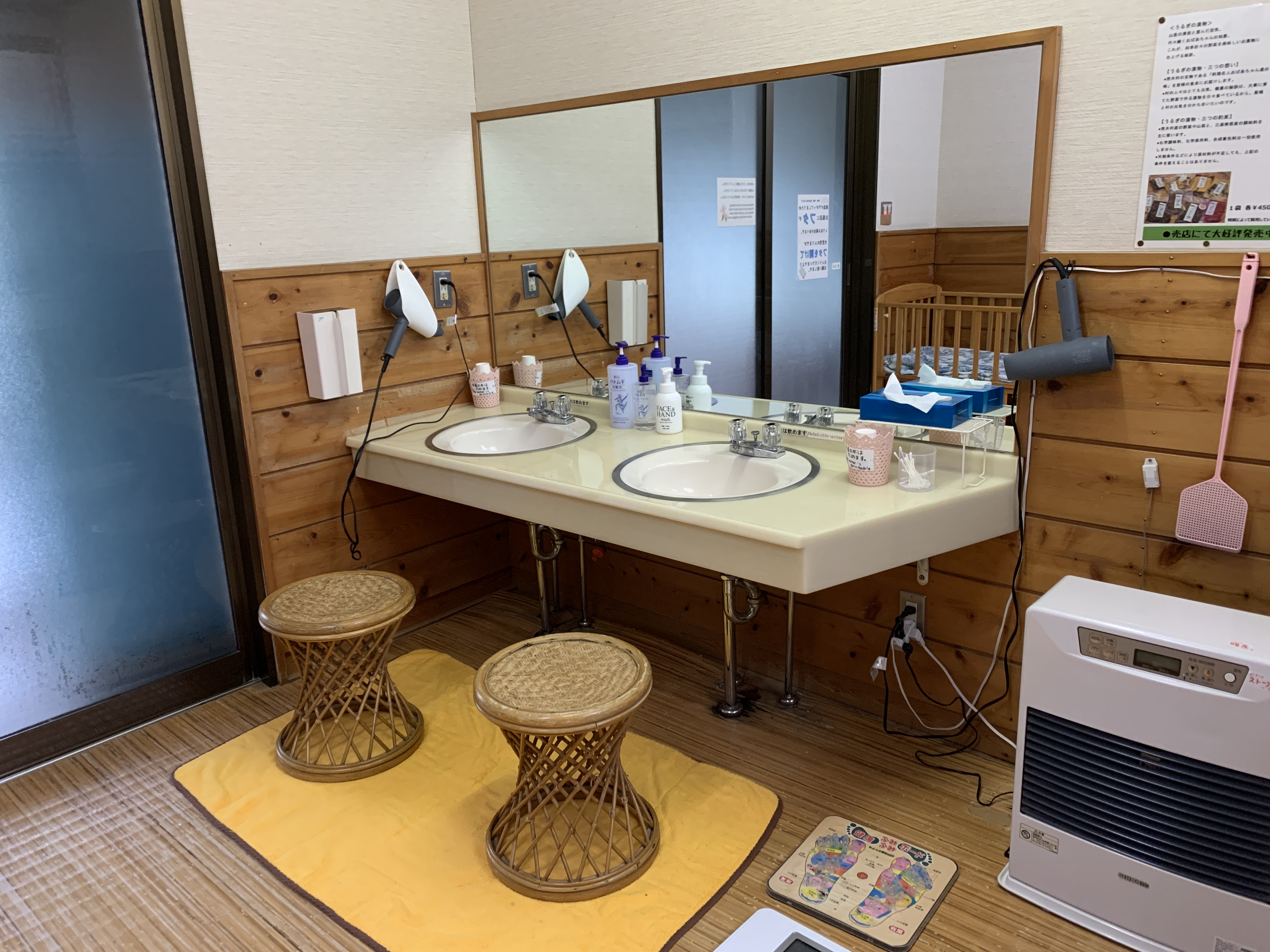 温泉脱衣所　(訳アリ　こすもすの方も利用)