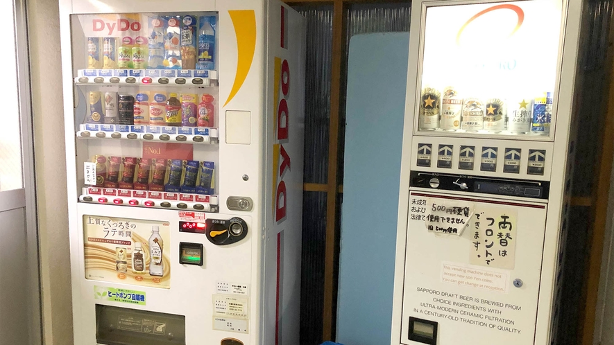 ・急にのどが渇いても大丈夫！館内には自販機完備◎