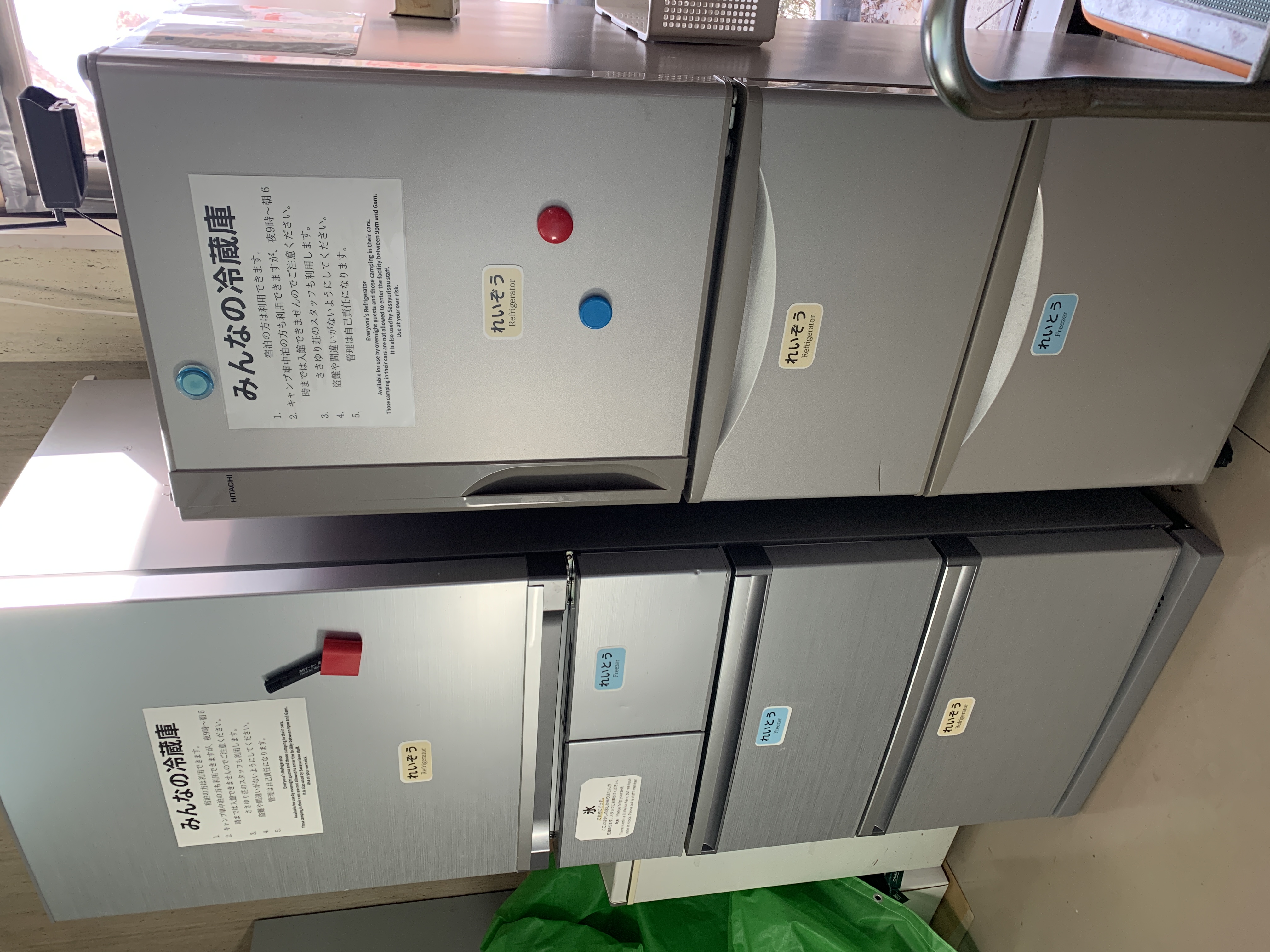 お客様用冷蔵庫　冷凍庫