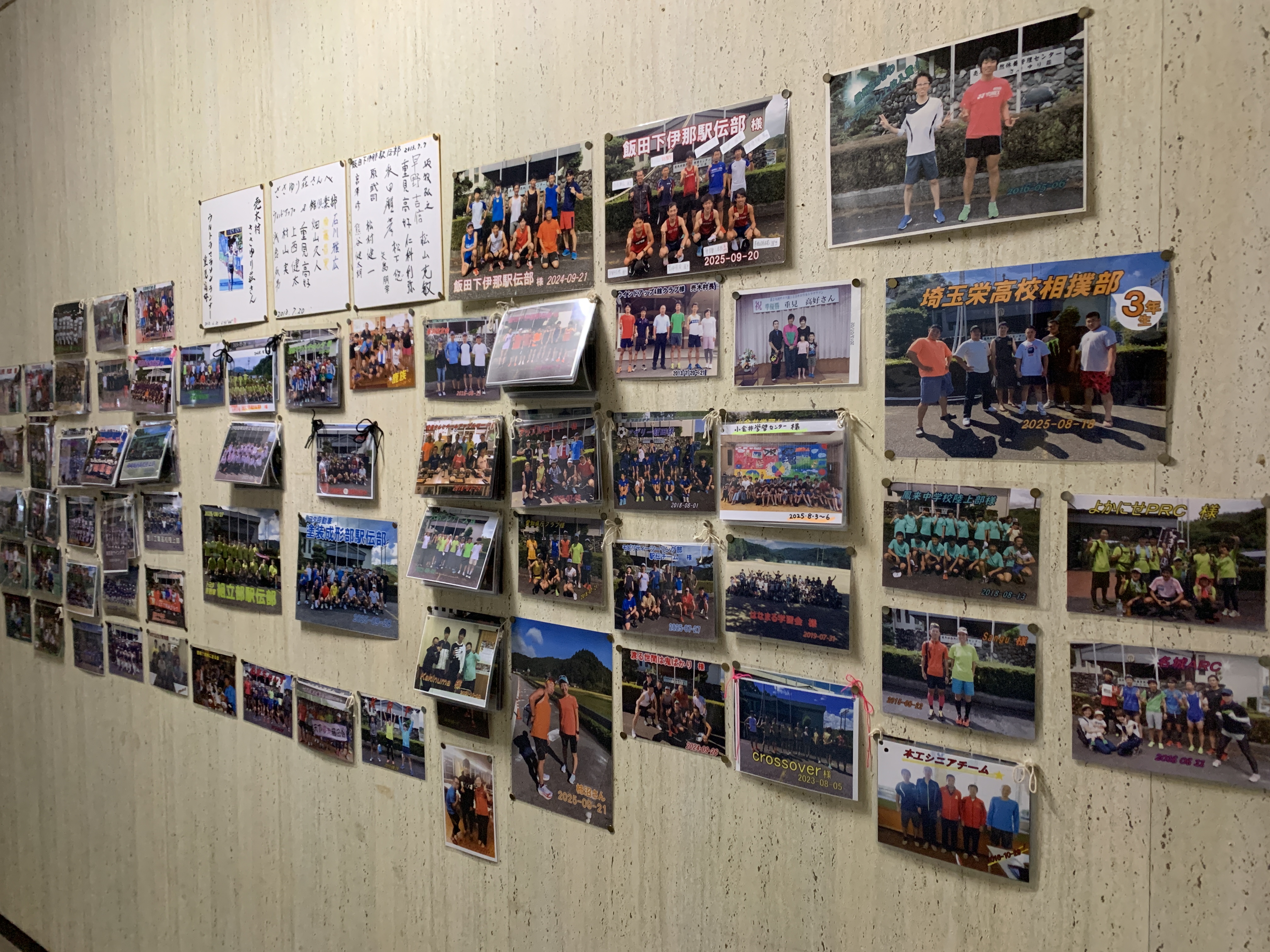 合宿の皆さん　記念写真コーナー