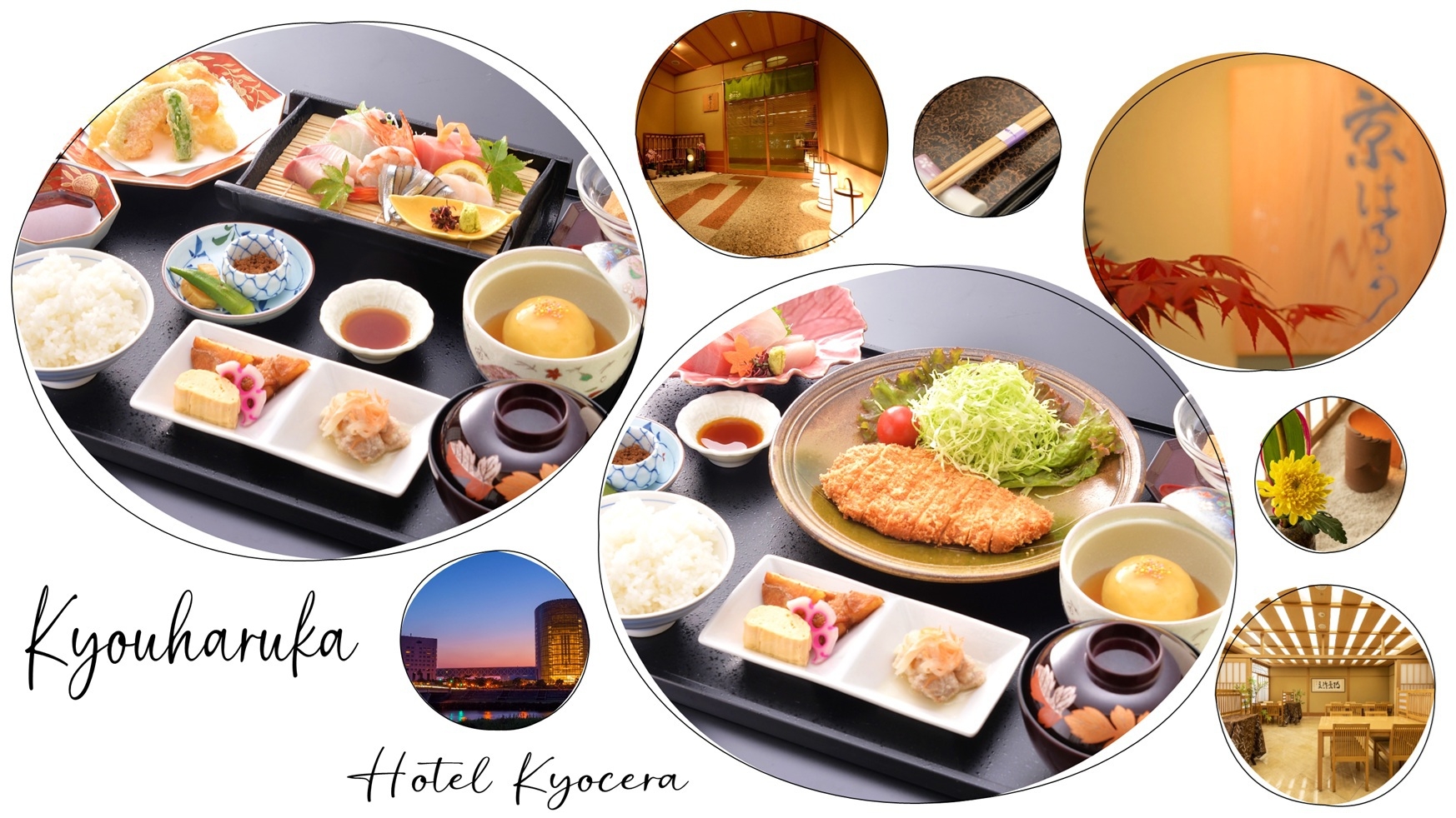 【急な宿泊もOK！】≪当日限定≫選べる夕食御膳＆朝食ビュッフェ1泊2食付きプラン