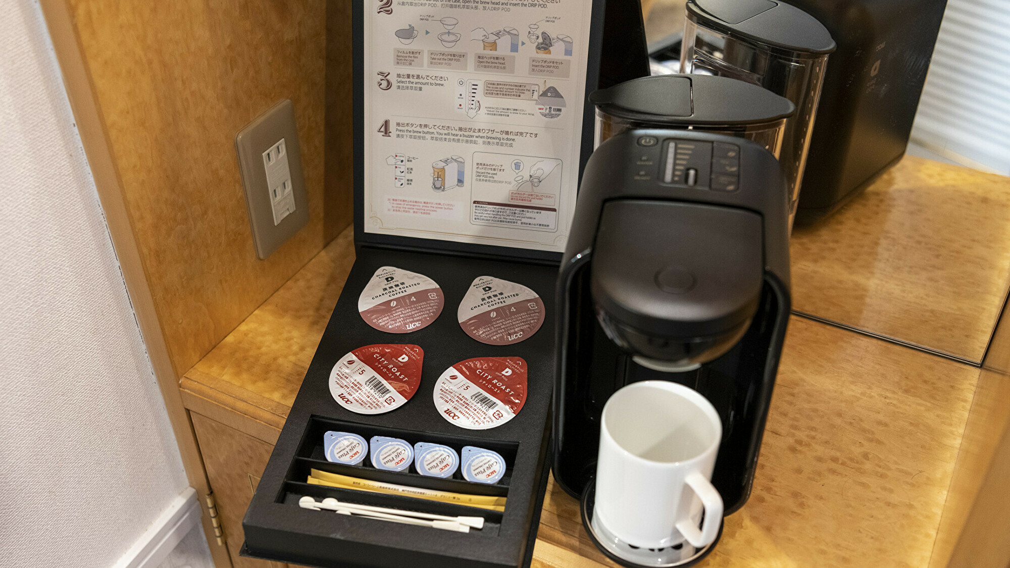【客室設備】エグゼクティブタイプの客室にコーヒーメーカー＆コーヒーセット