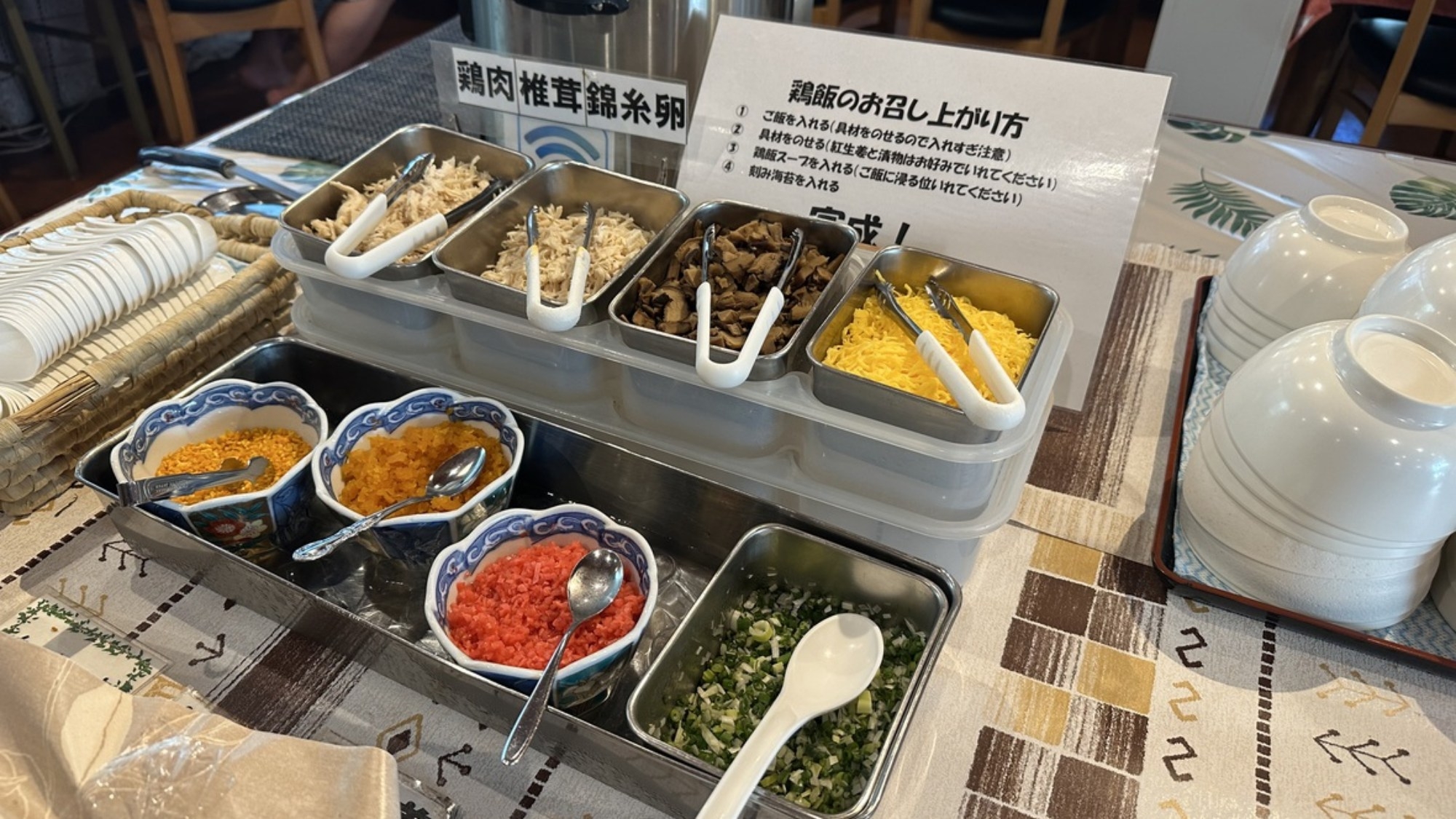 【部屋数限定】山側低階層プラン　せんべろセット＋朝食付き（おつまみ3品＋ドリンク2杯）