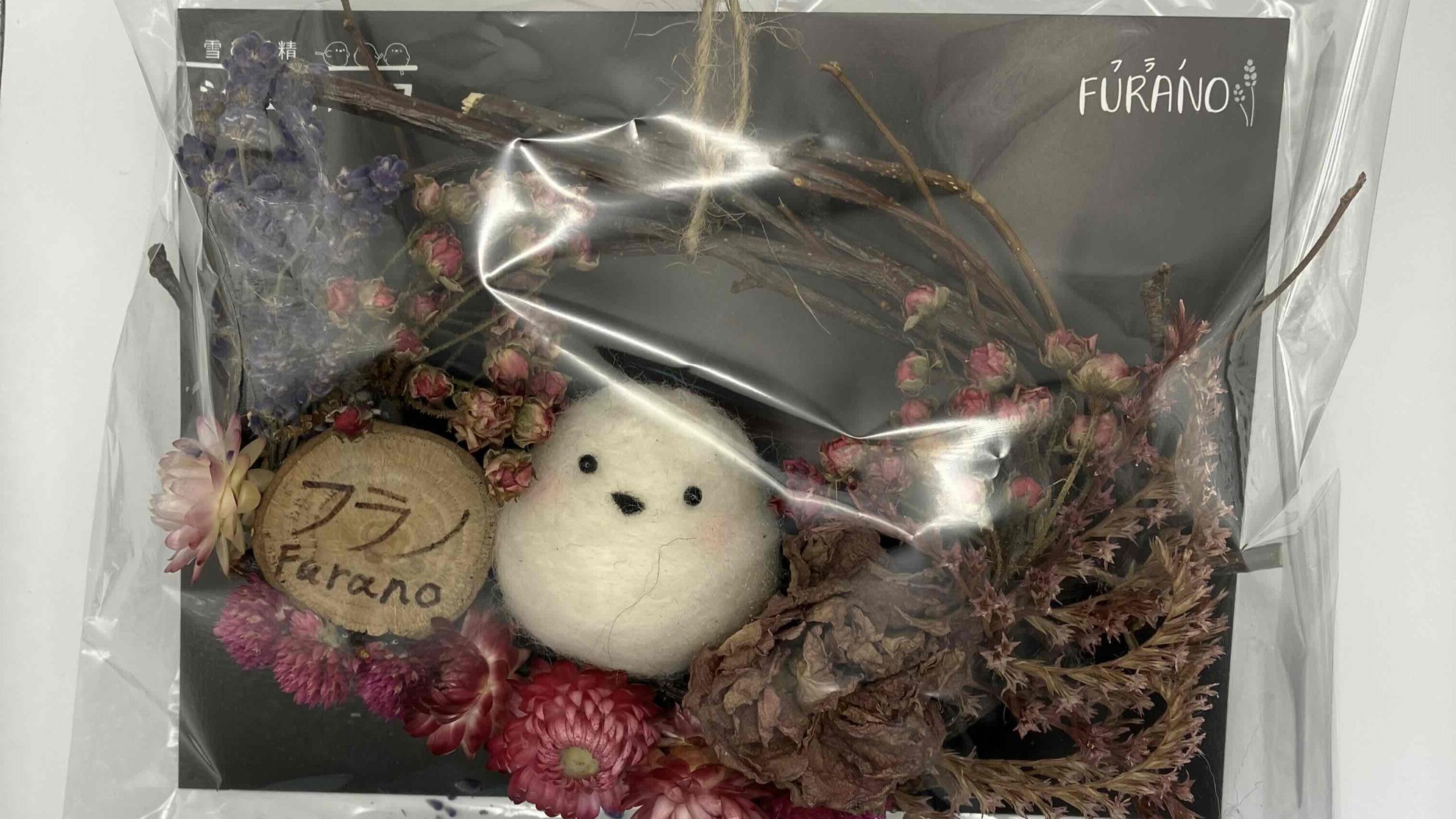 【選べるお土産付き】お部屋でゆっくり♪ 素泊まりプラン☆