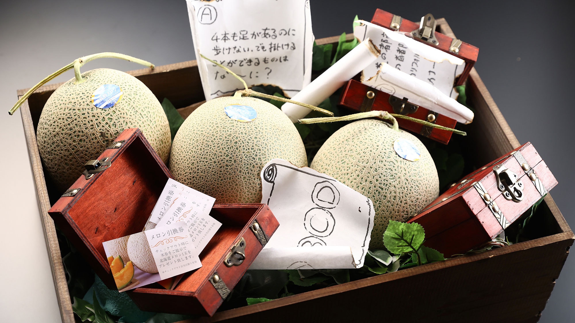 【夏のお楽しみ企画】謎解きにチャレンジ！！ 涼しい仙石原で味わう夏の懐石料理と源泉満喫！