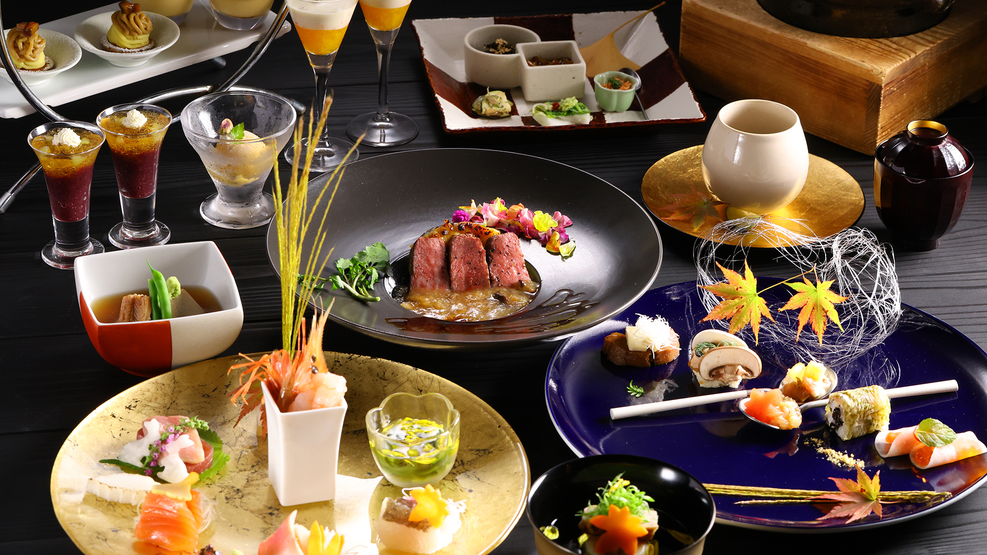 秋のお献立　～きたの風茶寮　わ・ヌーベル・キュイジーヌ・フュージョン～