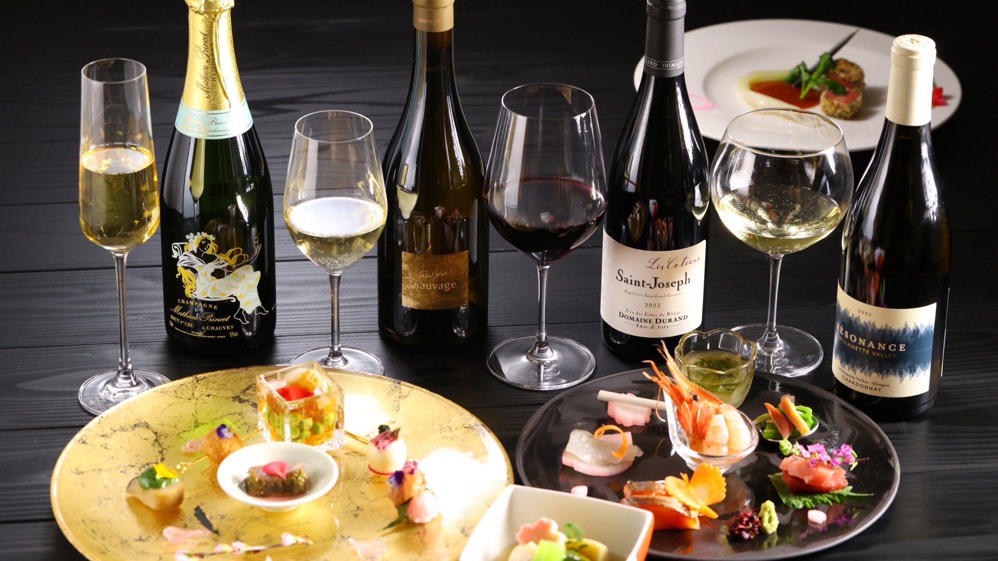 【春のお献立】きたの風茶寮　ワインペアリング