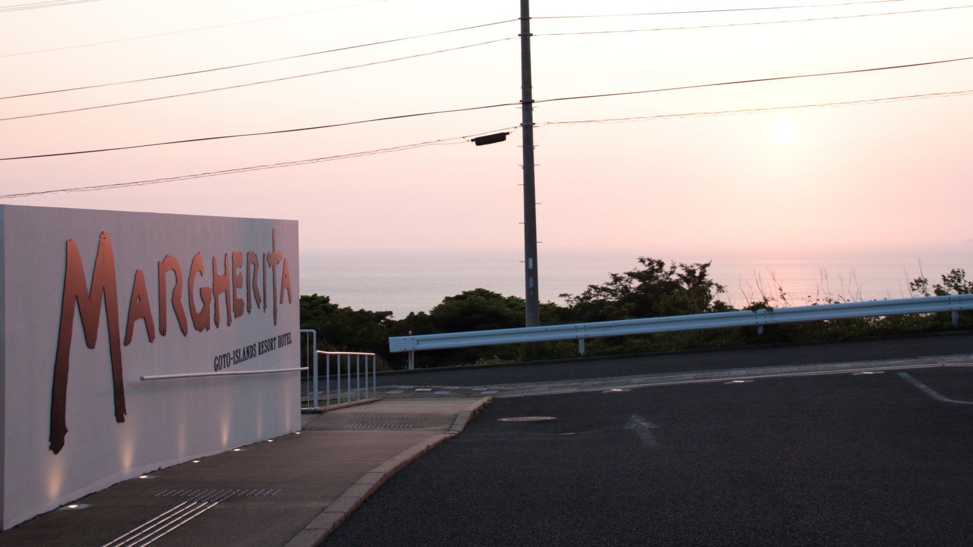 ホテル入口側からの夕景