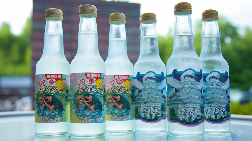 秋冬限定■あったか鍋-グルメ編■人気♪【竹取鍋（寄せ鍋）】「姫路ブランド豚」「鶏」さらに「海鮮」も