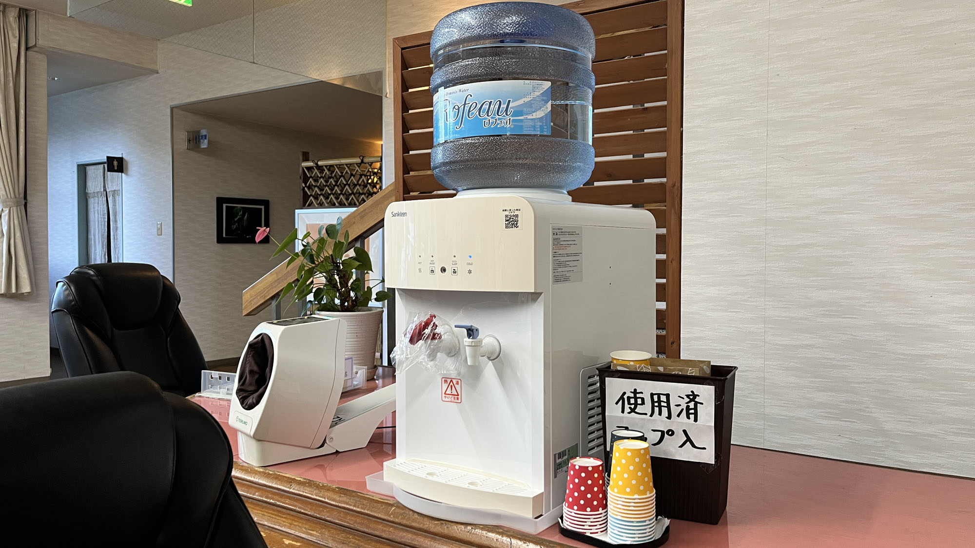 お風呂上りに！ロビーのウォーターサーバー