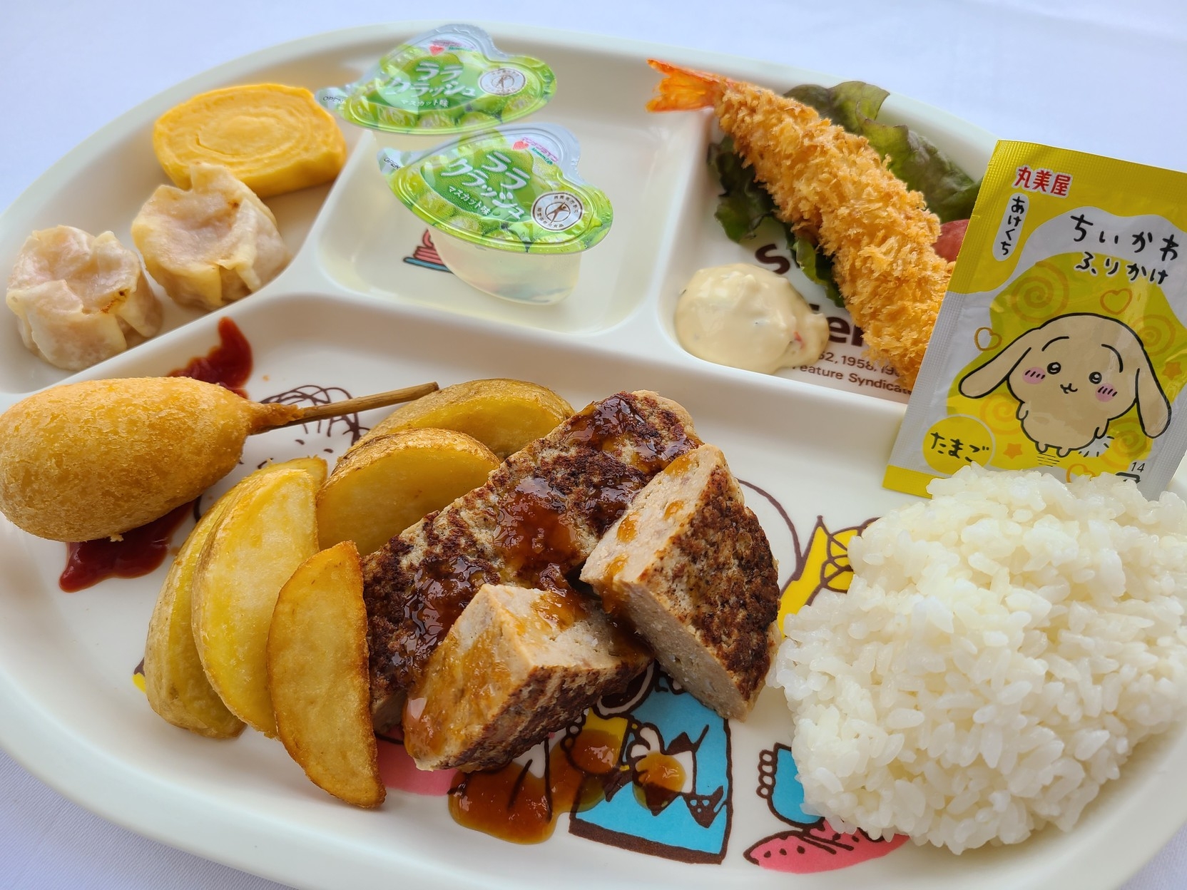 【早朝出発のお客様専用プラン】夕定食、朝食おにぎり弁当プラン