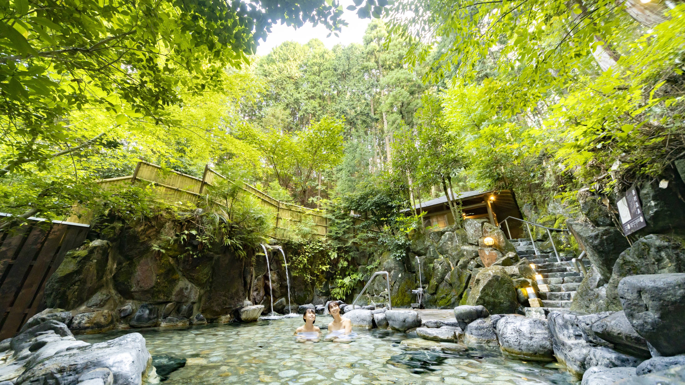 森林露天風呂 伏龍の湯（女性）