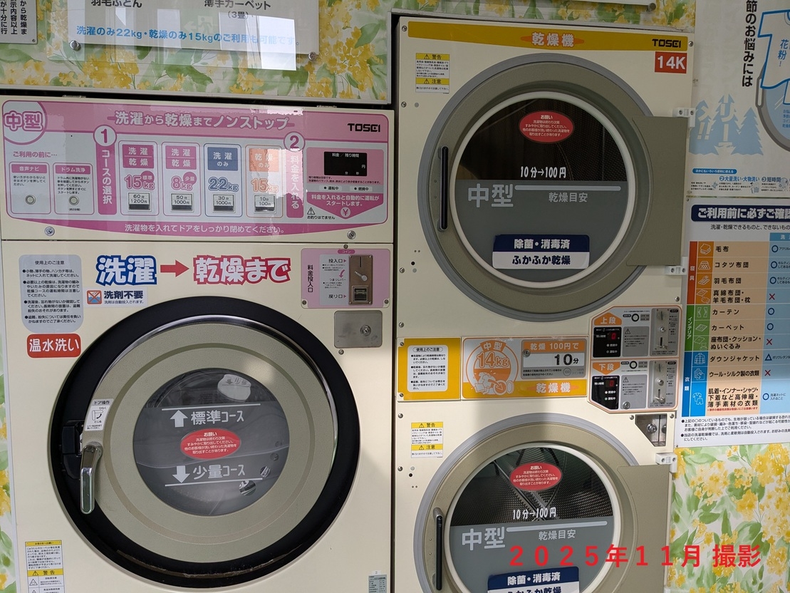 ★素泊まり★ JR蒲郡駅より徒歩６分！◎無料駐車場は客室数と同数有