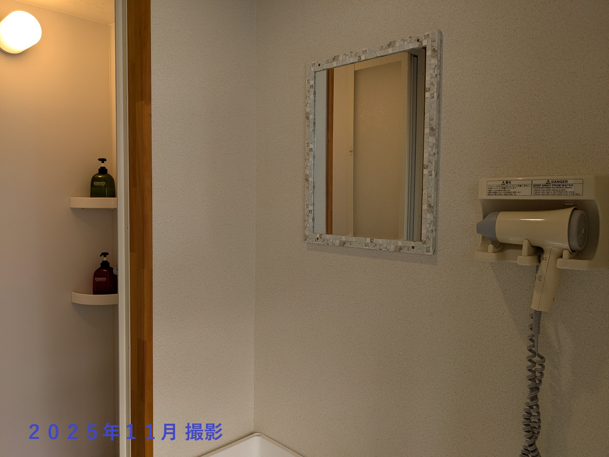 共用シャワールーム