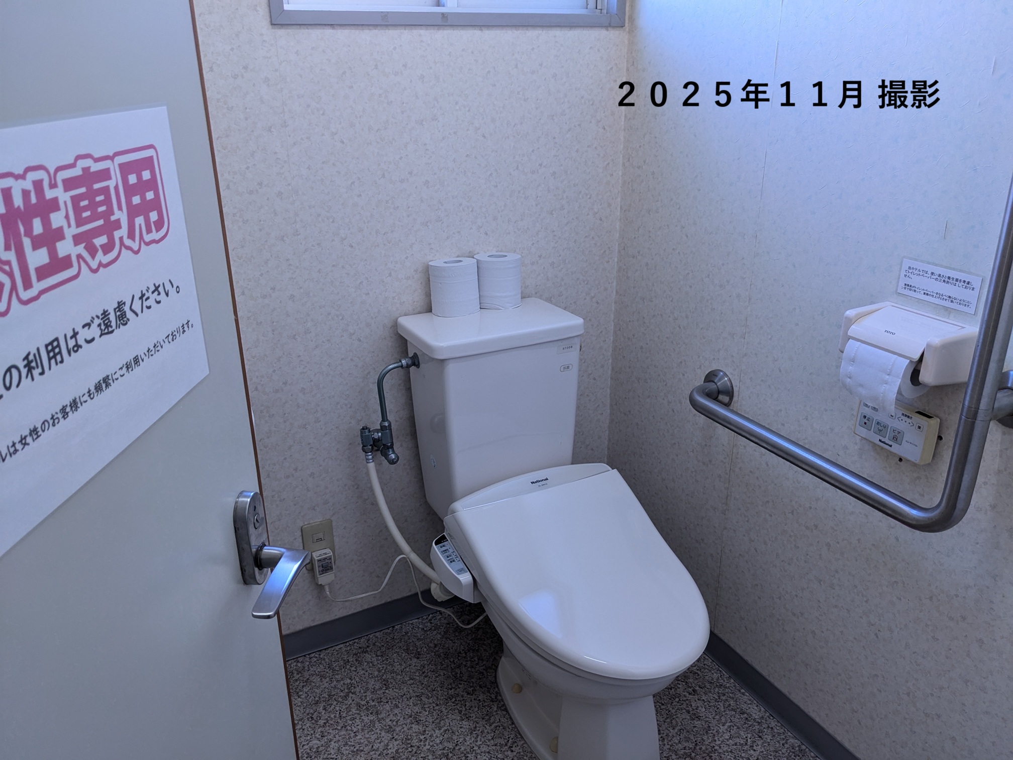 共用女子トイレ