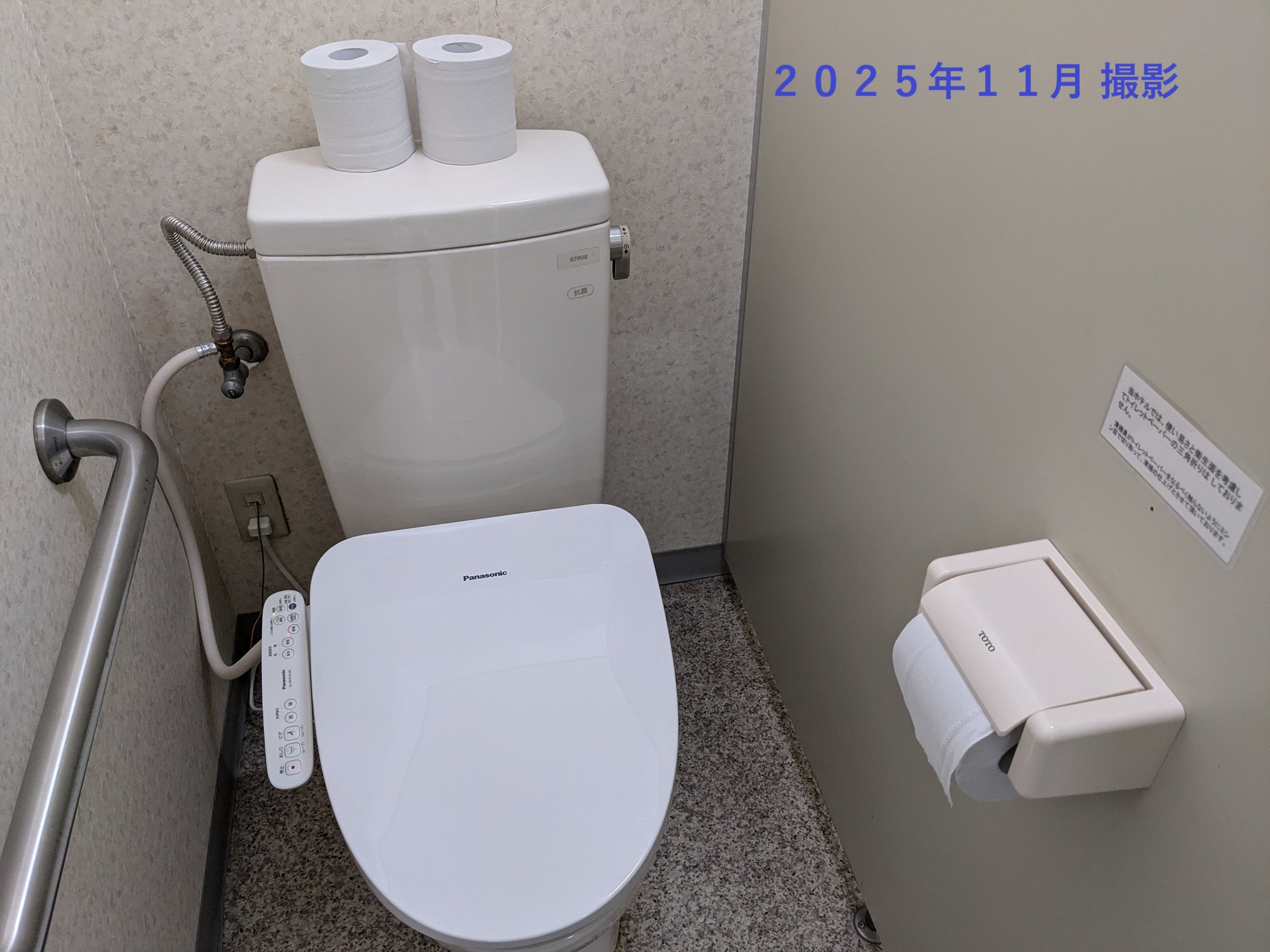 共用男子トイレ