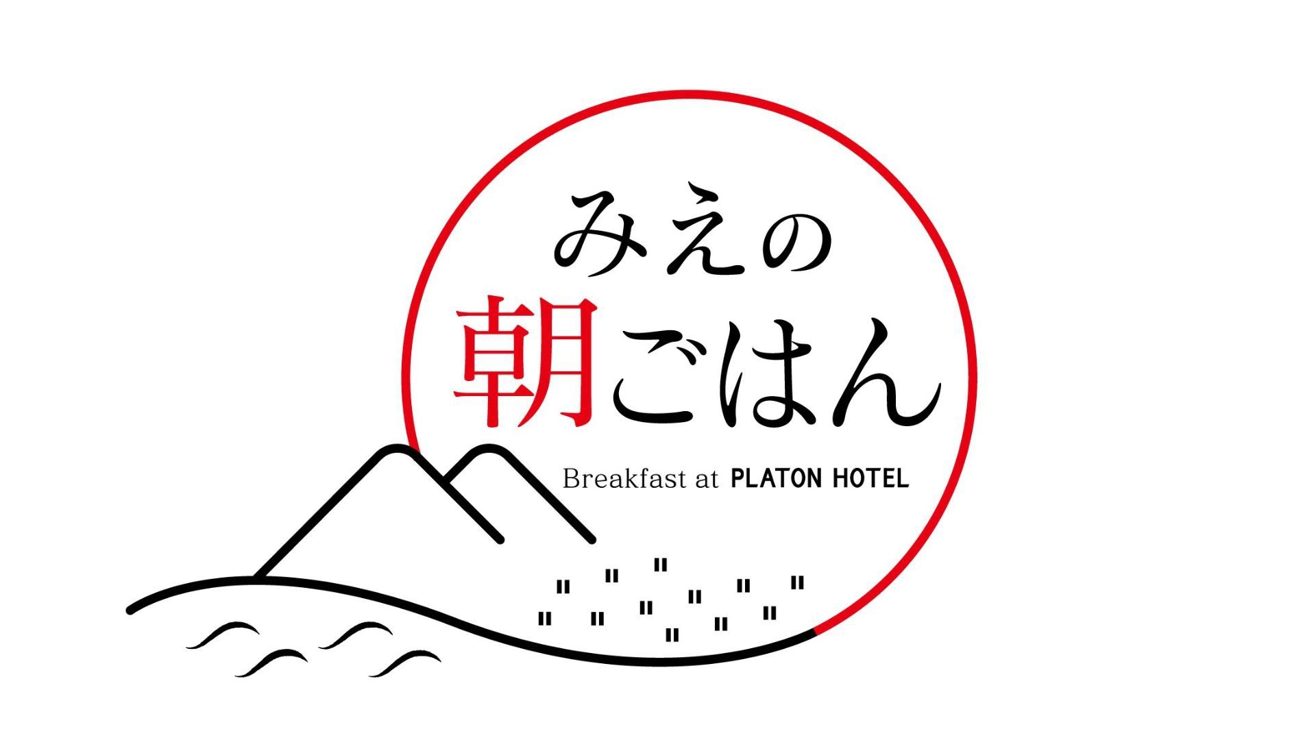 ◇【スタンダード】近鉄四日市から徒歩３分☆朝食で選ぶならココ！大好評「三重の朝ごはん」♪≪朝食付≫