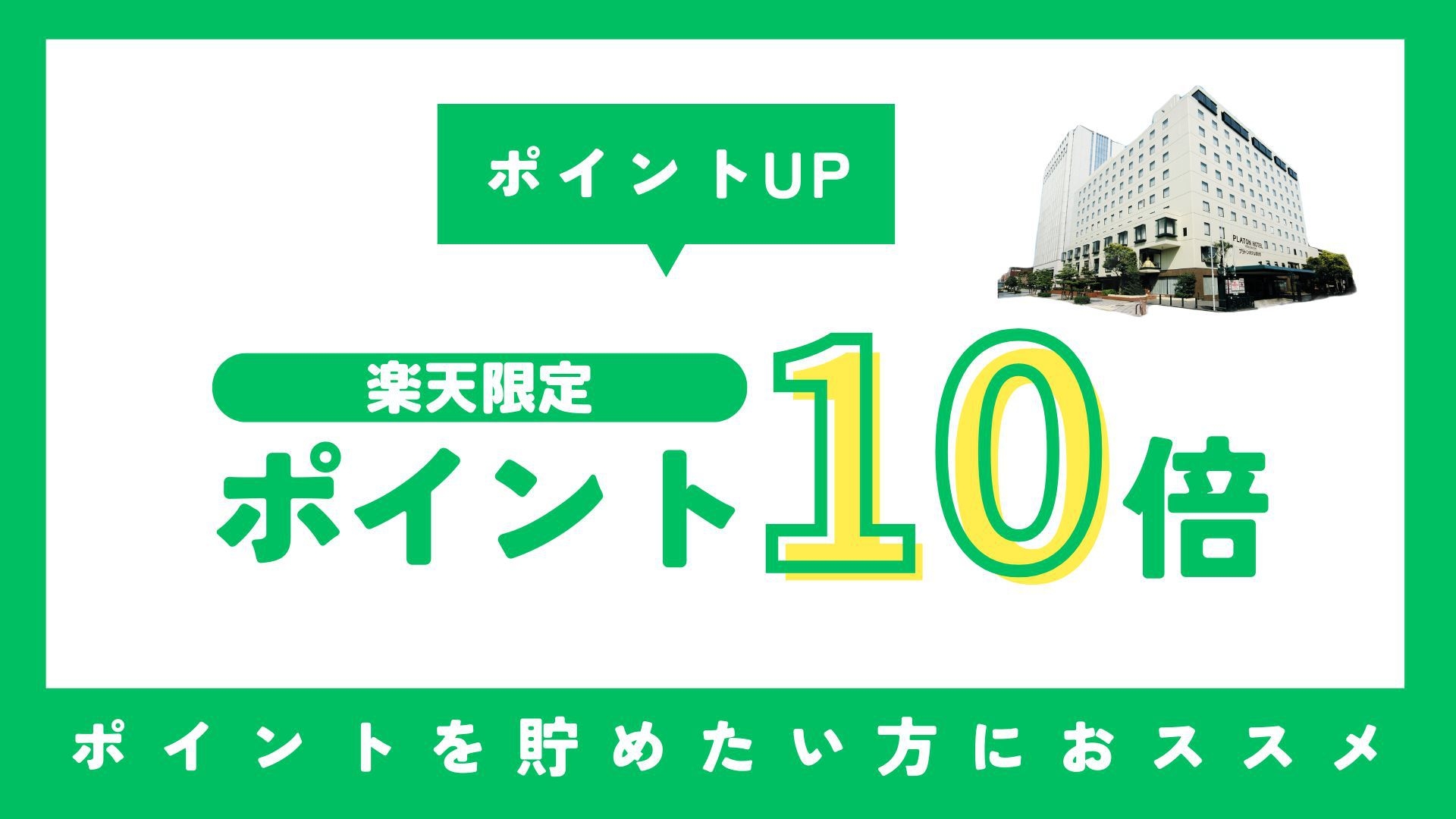 ◆【楽天ポイント１０倍】ポイント還元☆朝食で選ぶならココ！大好評「三重の朝ごはん」♪≪朝食付≫